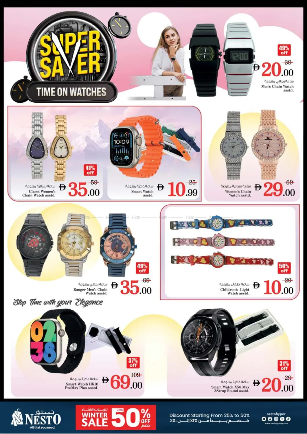 شارع الخان، المجاز - الشارقة in الشارقة / عجمان