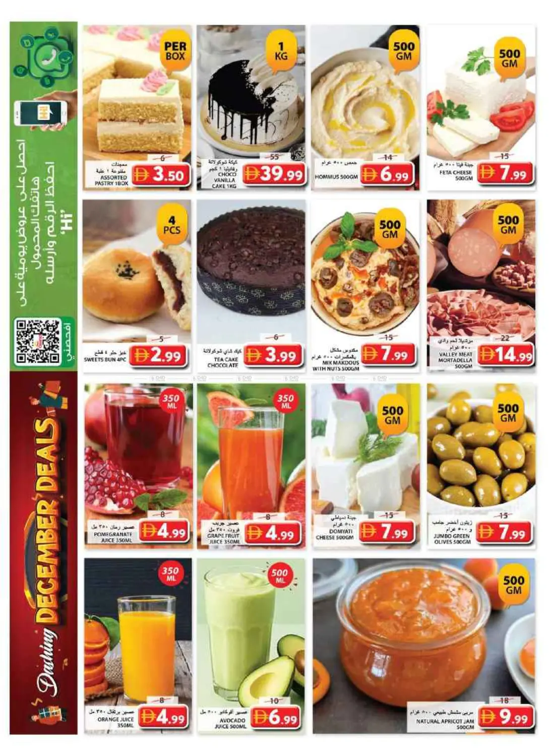 سوق الجبيل، الشارقة in الشارقة / عجمان