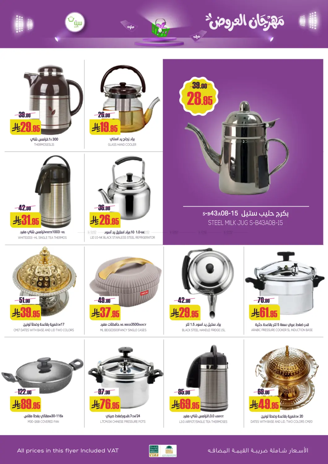 مهرجان العروض in بريدة