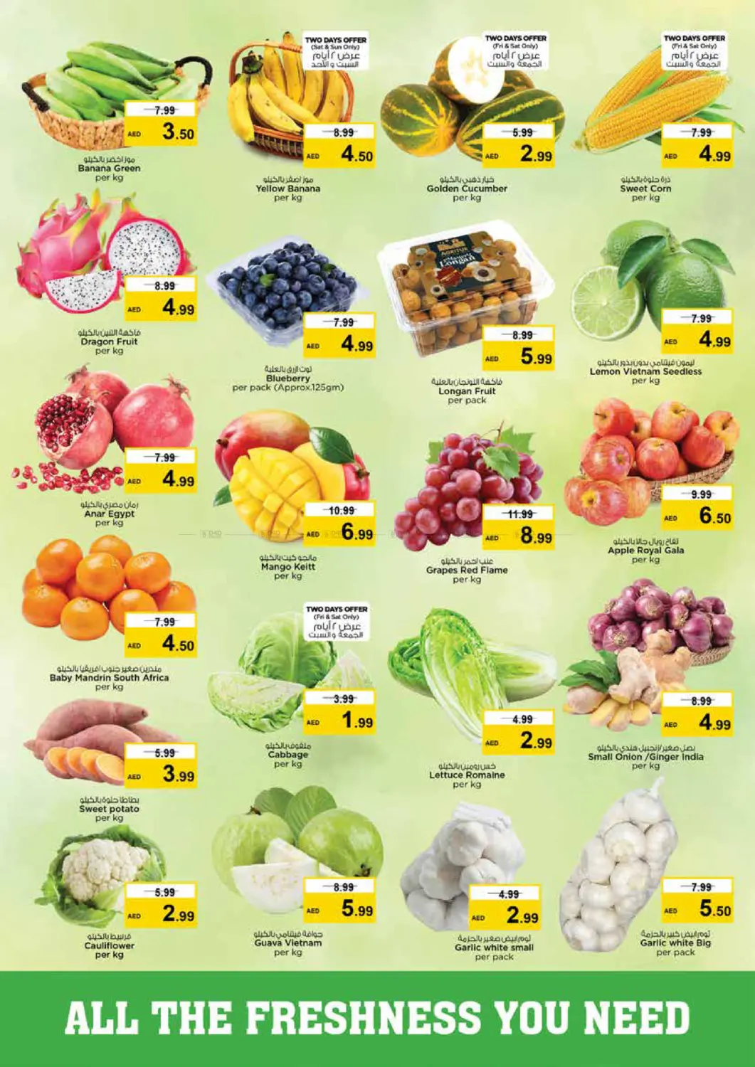 ميا مول ، الشارقة in الشارقة / عجمان