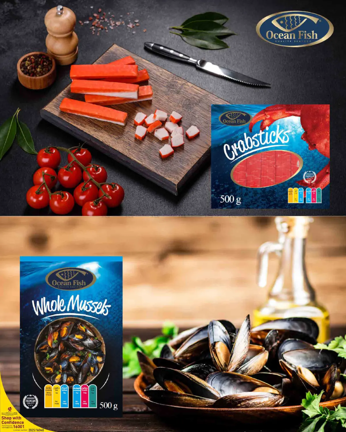 Weekly Offers in Umm Salal