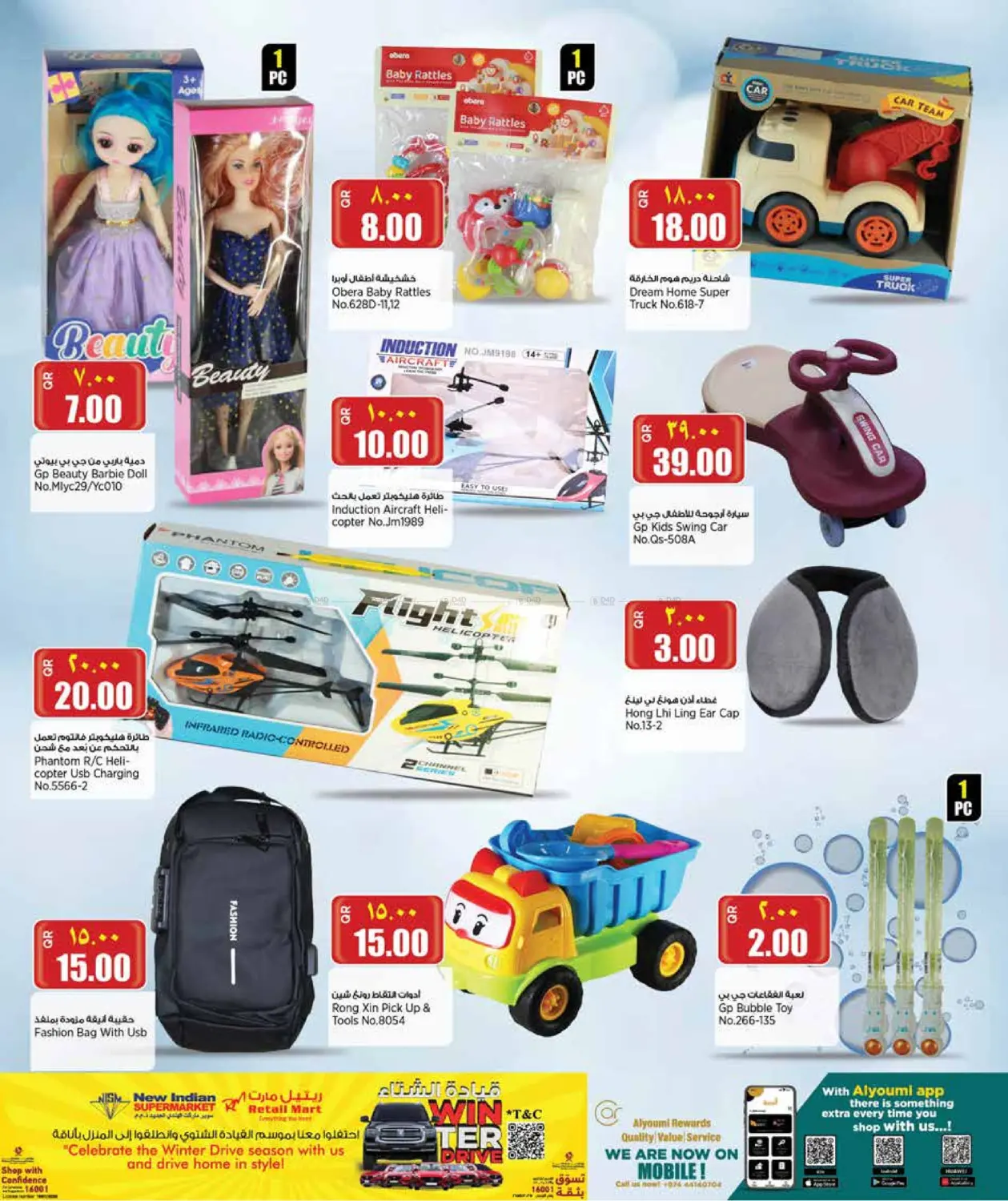 Weekend Deals in Al Wakra