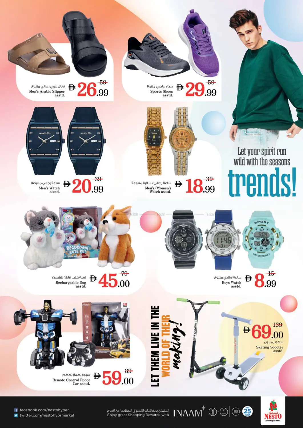 الجرف ، المنطقة الصناعية ١ - عجمان in الشارقة / عجمان