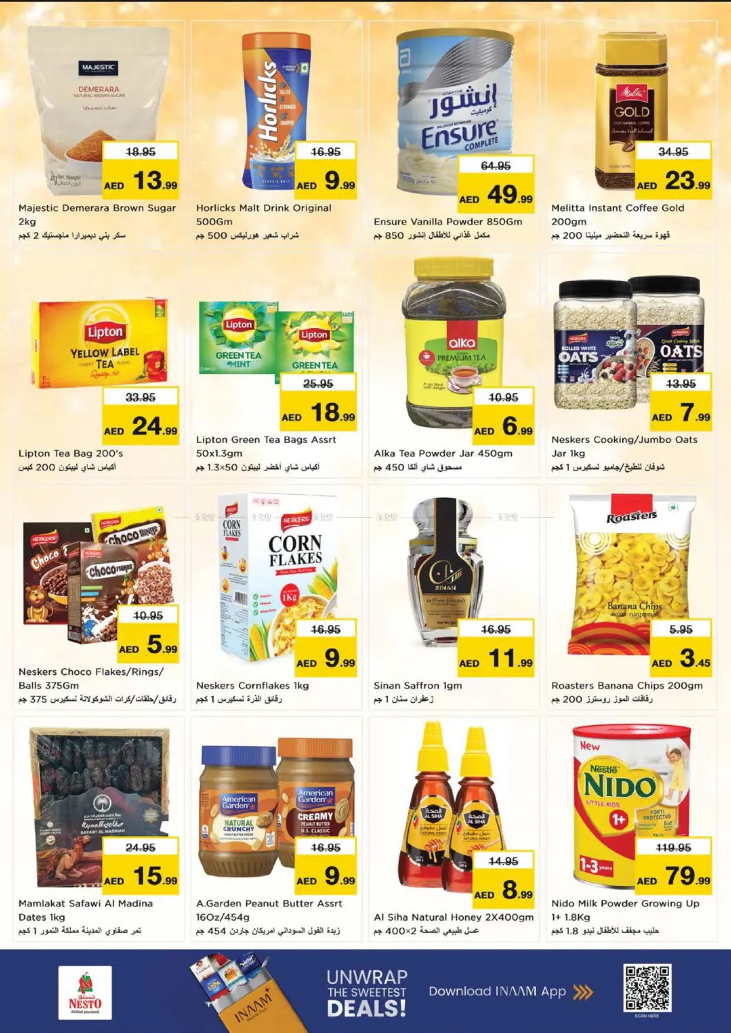 الجرف ، المنطقة الصناعية ١ - عجمان in الشارقة / عجمان