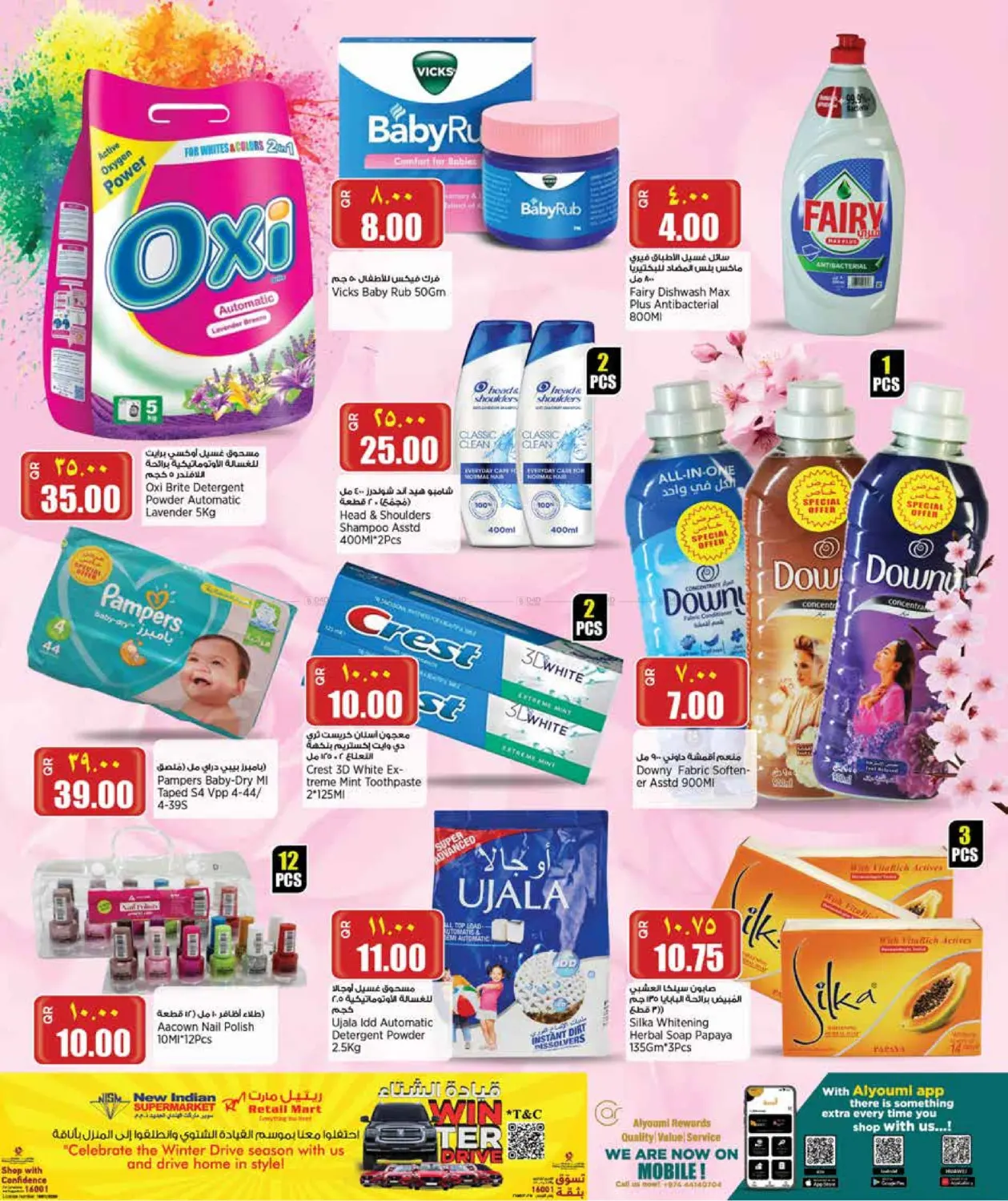 Weekend Deals in Al Wakra