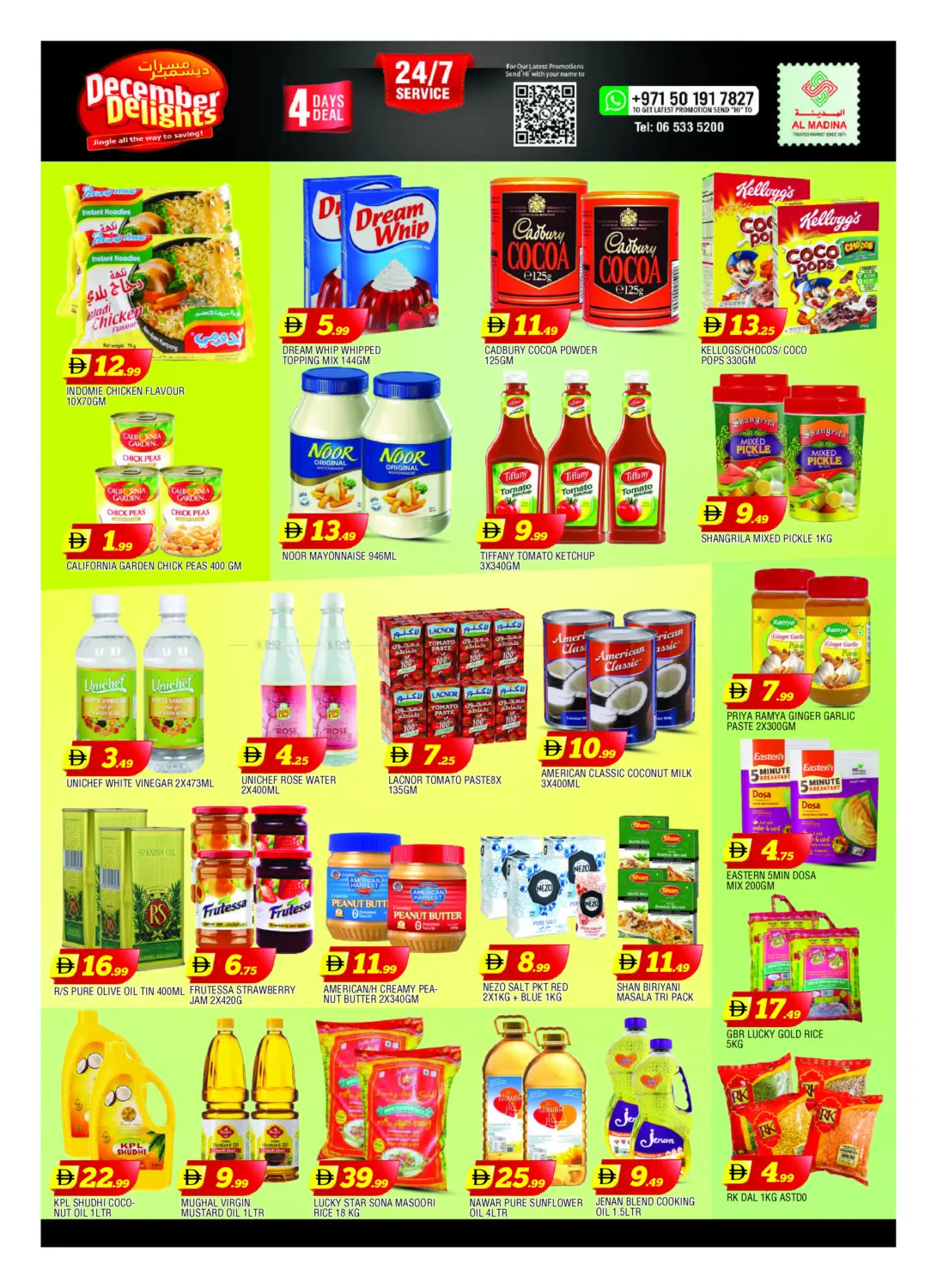 القاسمية، الشارقة in الشارقة / عجمان