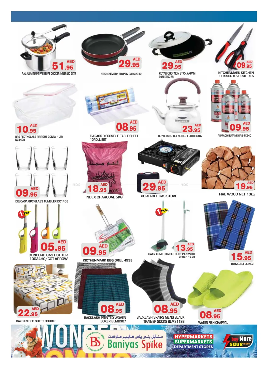 شعبية ١١، أبو ظبي in أبو ظبي