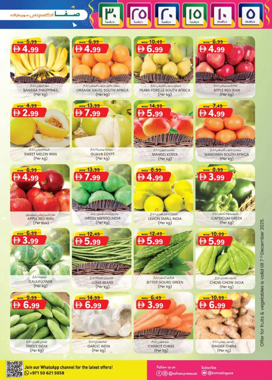 الزاهية | الخالدية in أبو ظبي