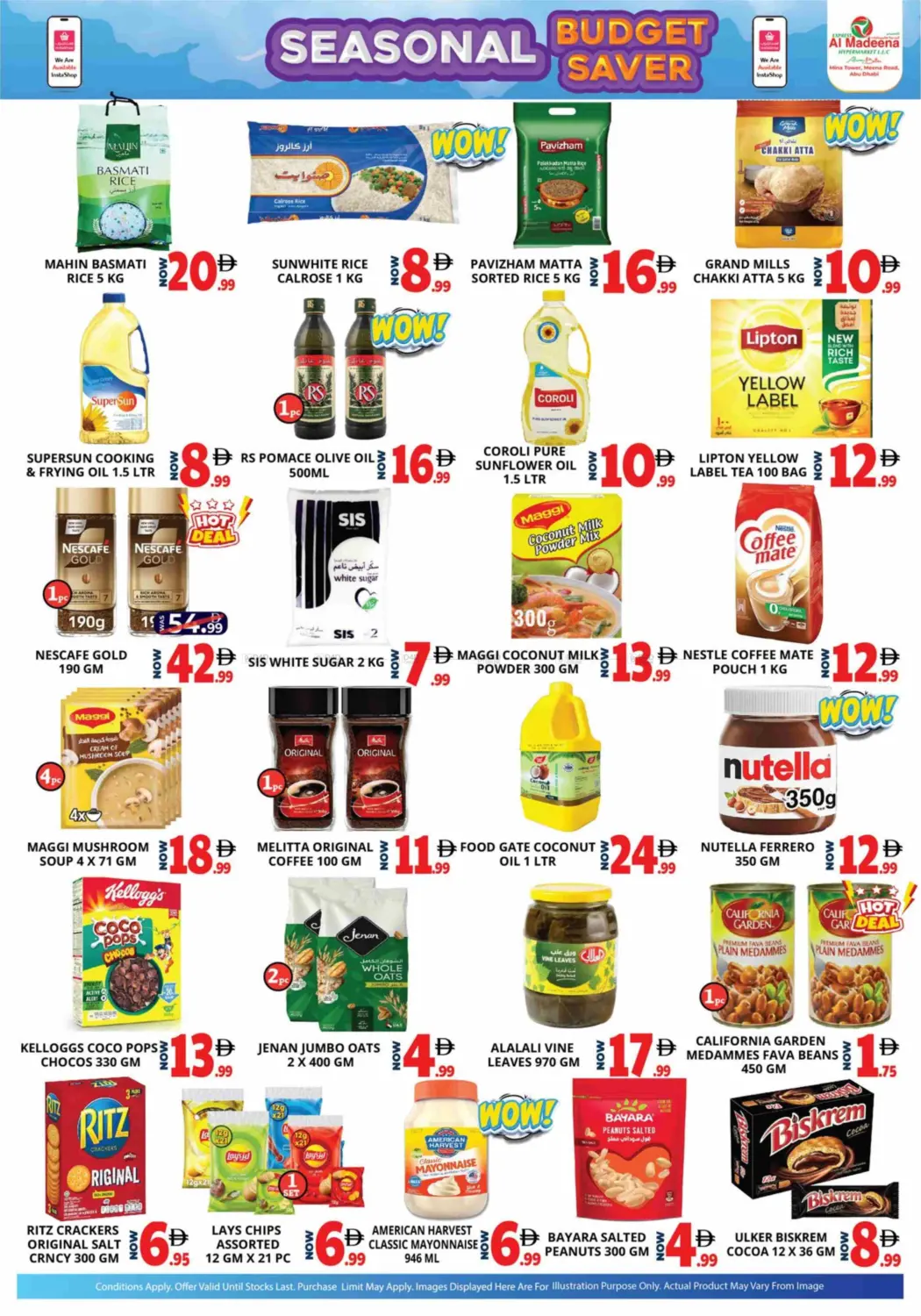 برج ميناء ، شارع ميناء in أبو ظبي