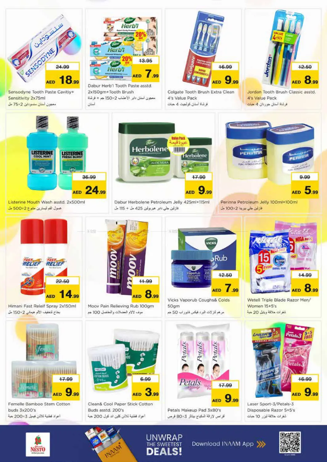 ميا مول ، الشارقة in الشارقة / عجمان