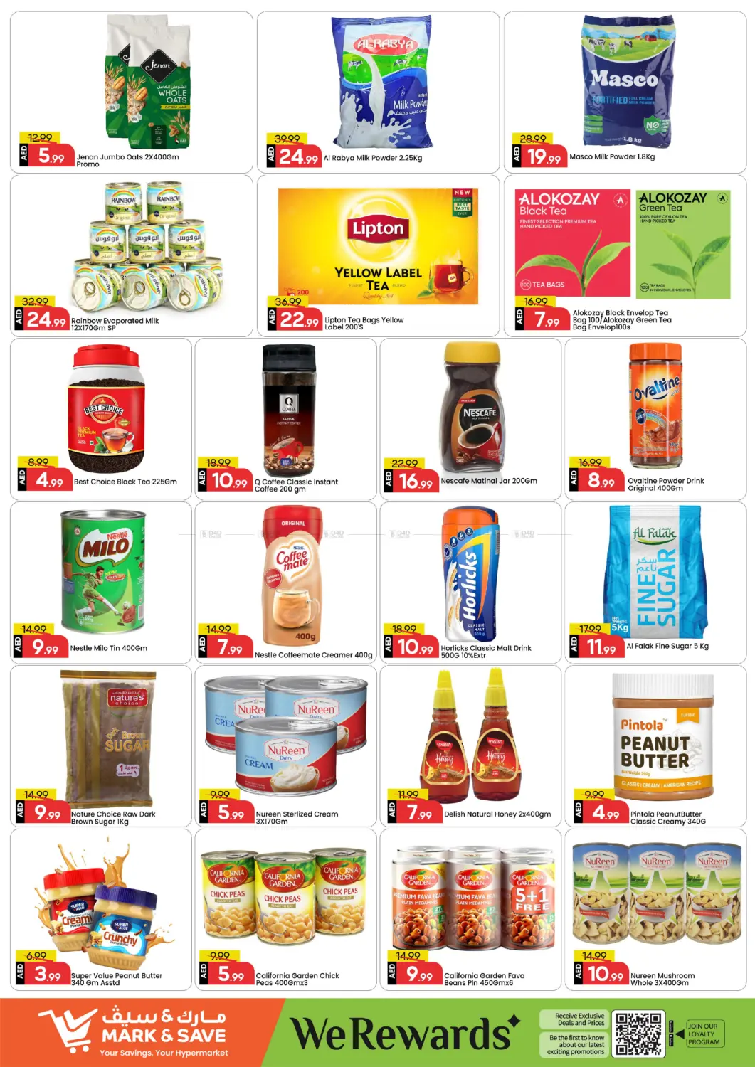 الراشدية-٣، عجمان in الشارقة / عجمان