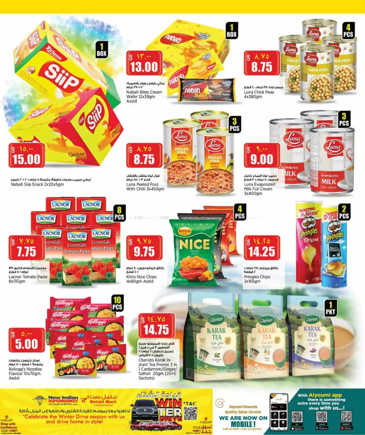 Weekend Deals in Al Wakra