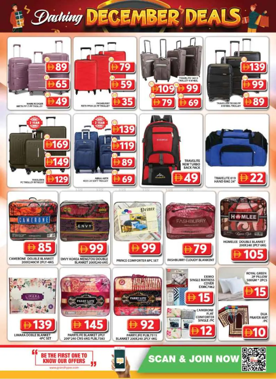 محيصنة٢، سونابور in دبي