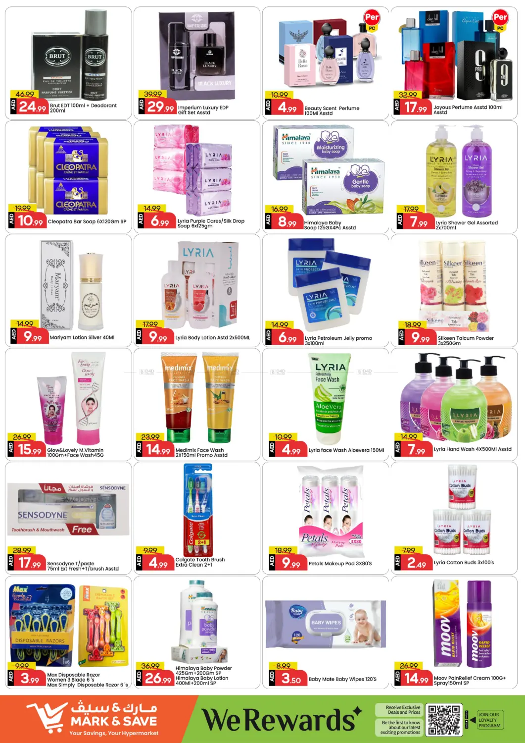 الراشدية-٣، عجمان in الشارقة / عجمان