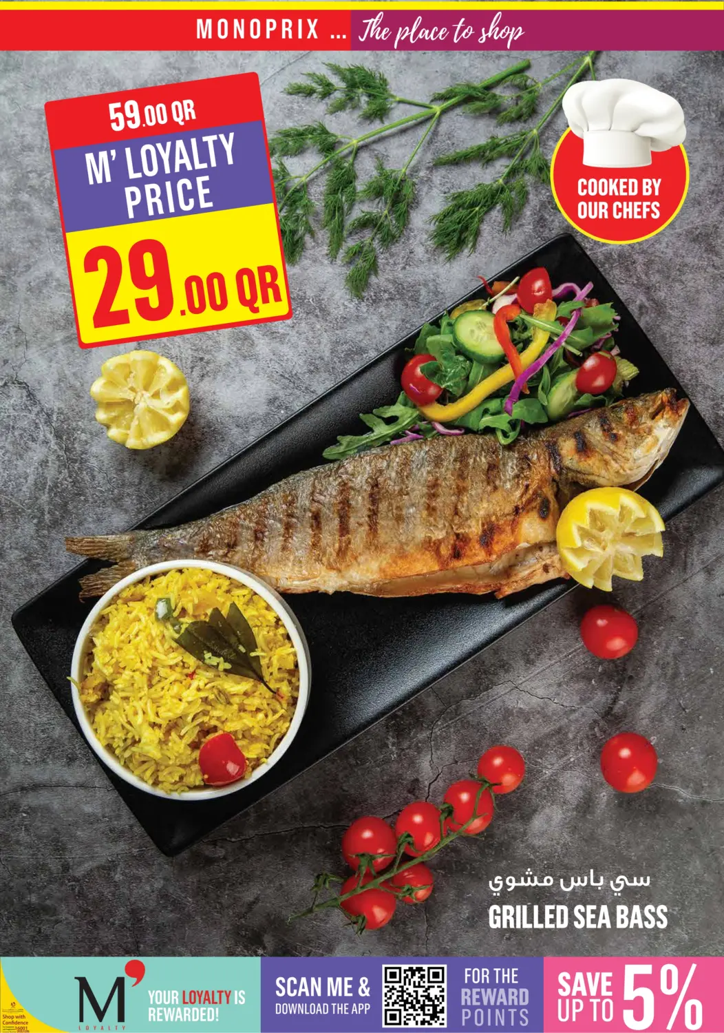 Monoprix Weekend Specials! in Al Daayen