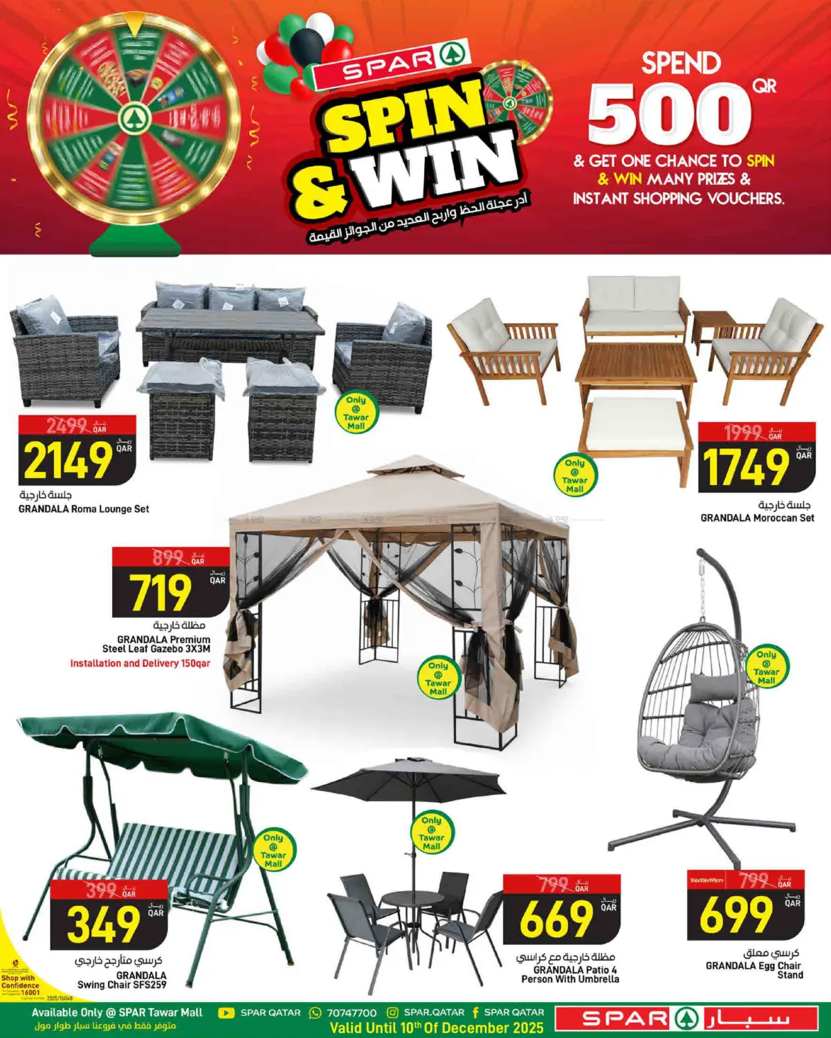 Weekly Offers in Umm Salal