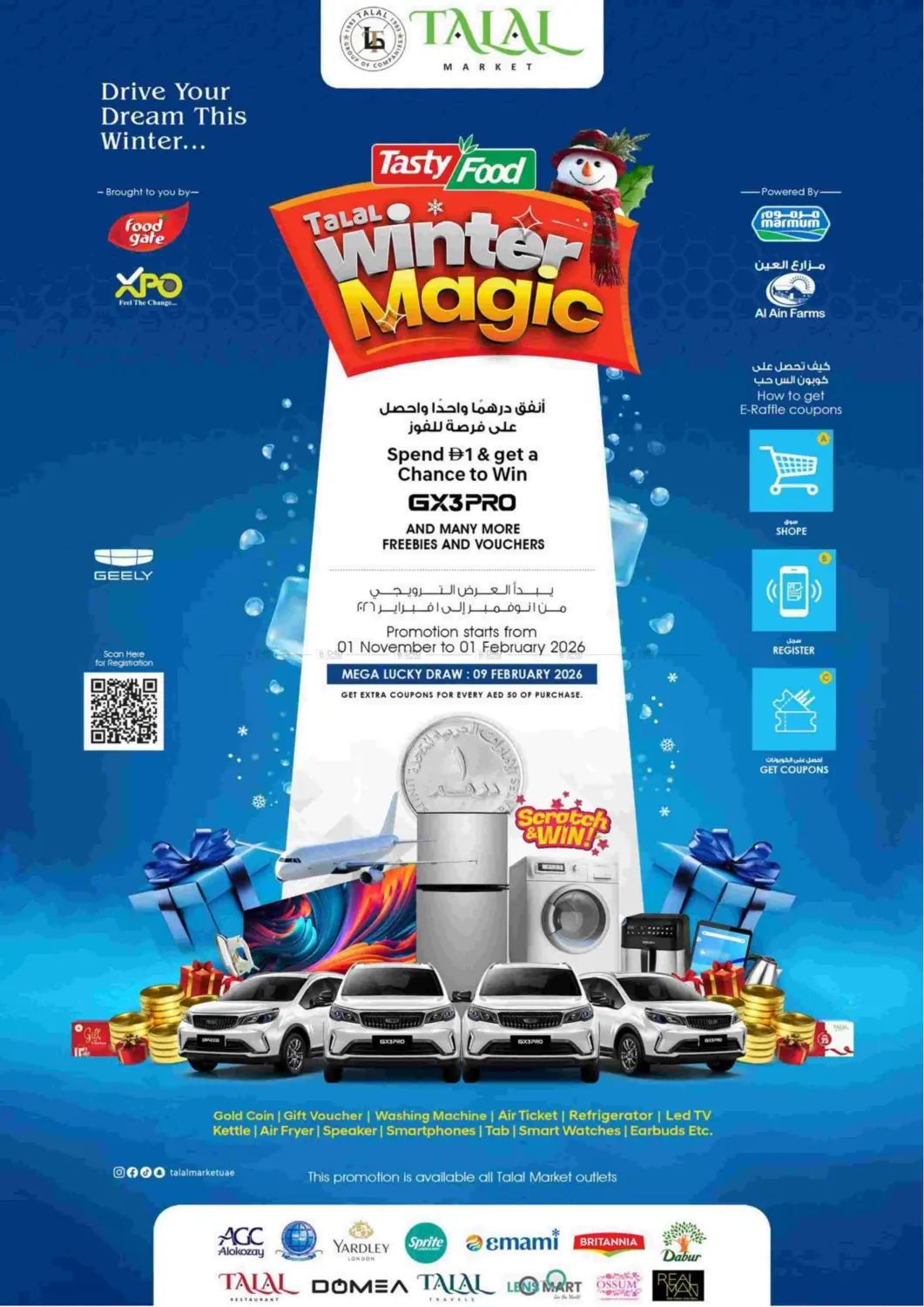 بالقرب من محطة حافلات المصفح، مدينة محمد بن زايد ام الي ١٢ in أبو ظبي