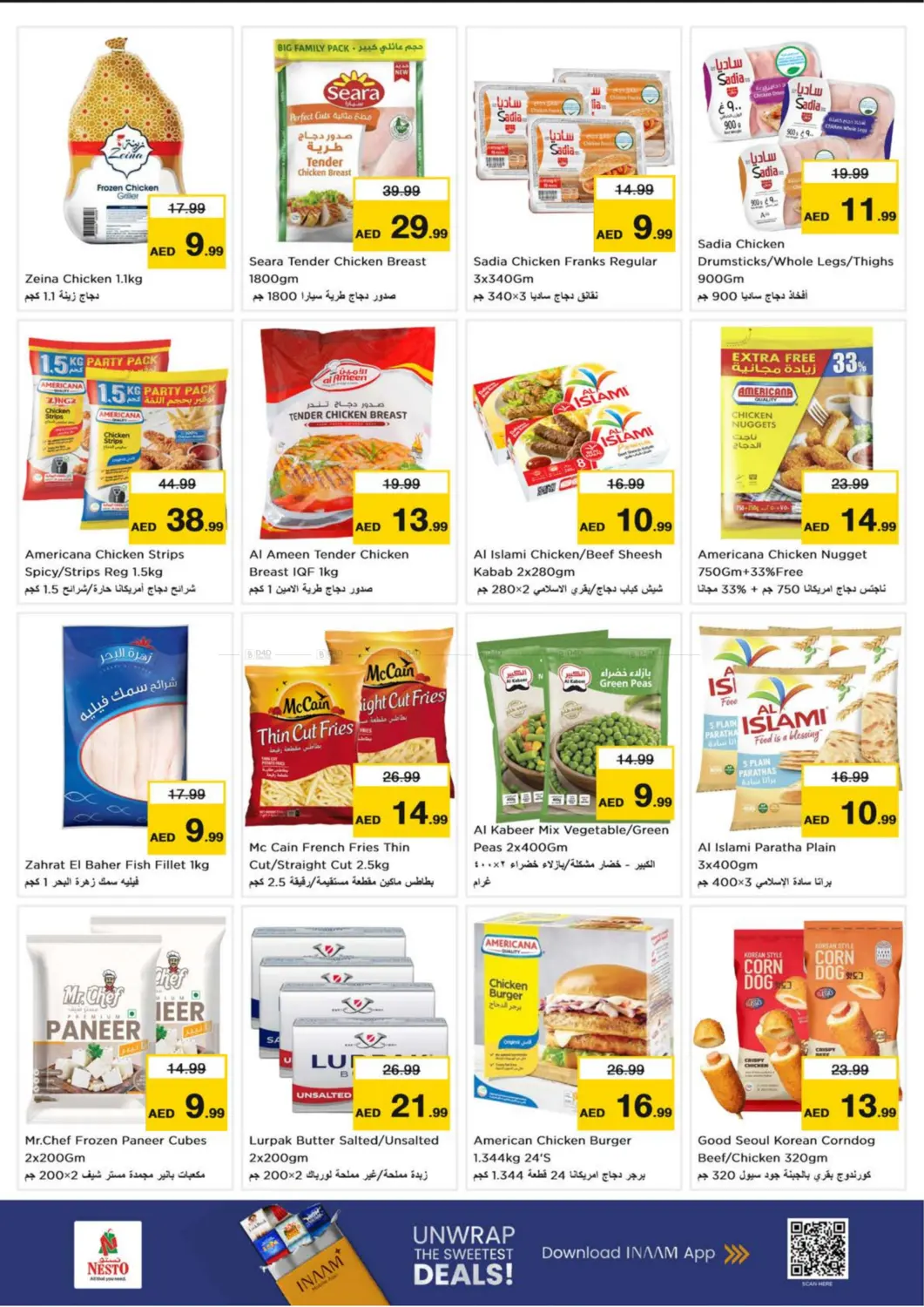 Jumeirah Village Circle, Dubai in Dubai