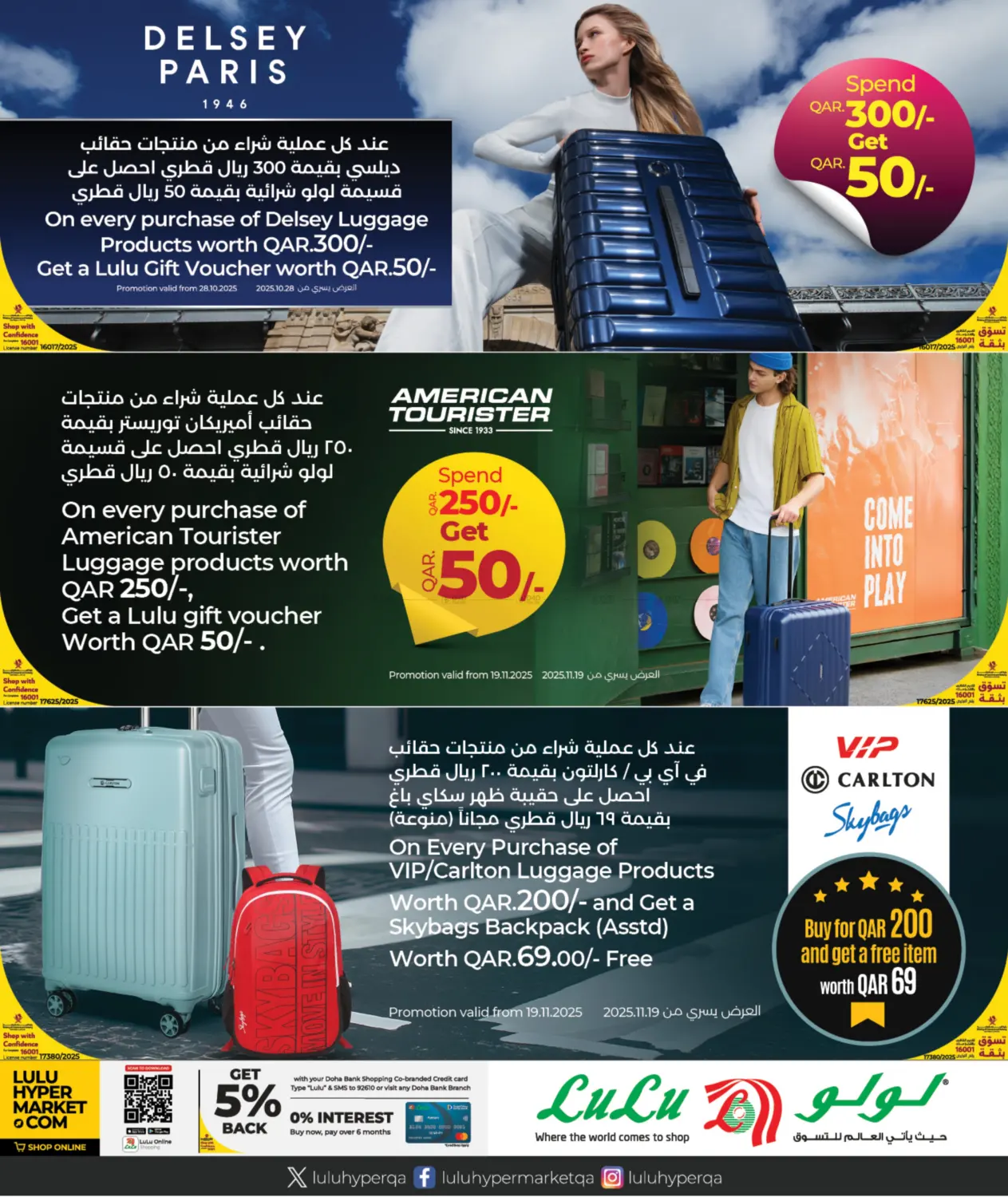 Weekly Prices in Al Daayen