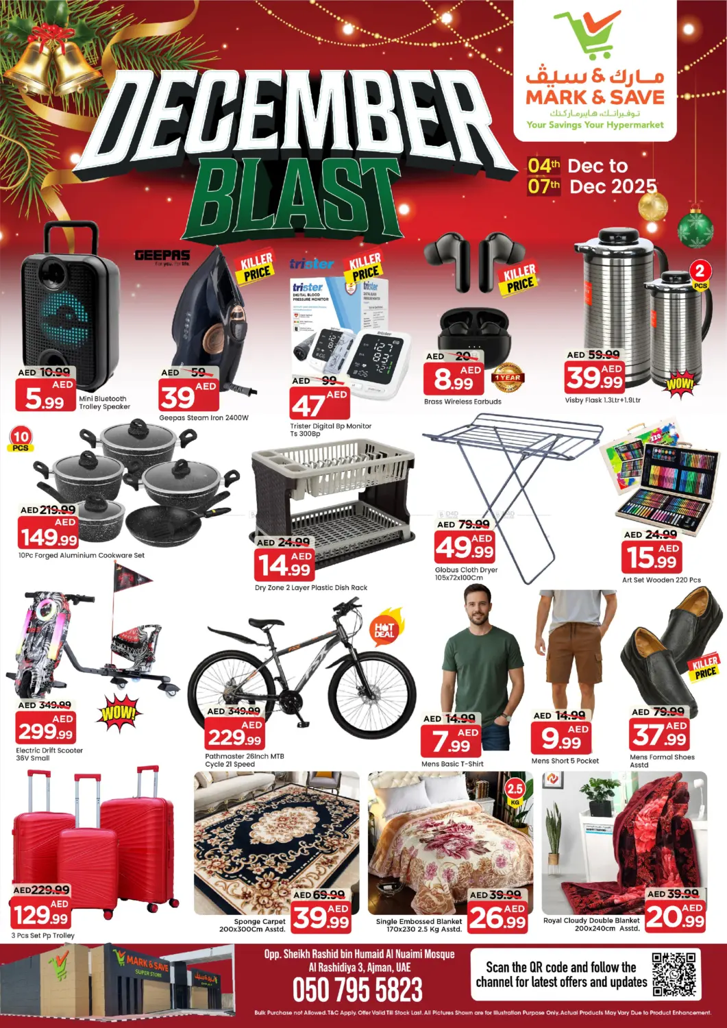 الراشدية-٣، عجمان in الشارقة / عجمان