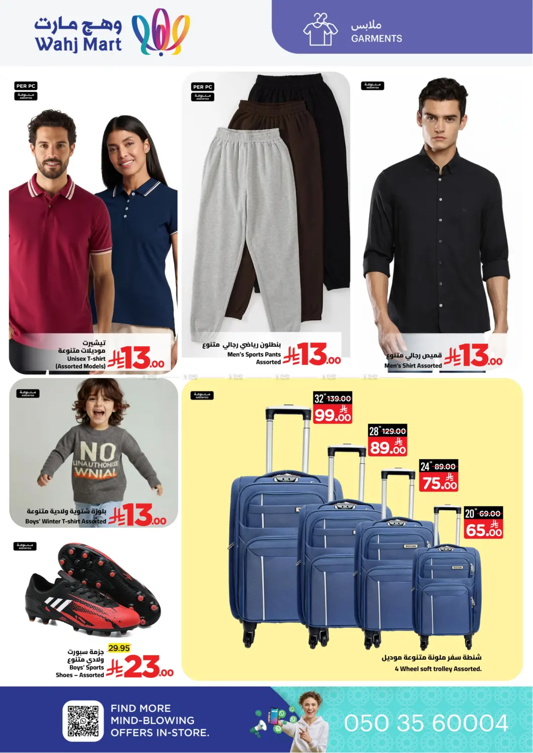 الجمعة الصفراء in جدة