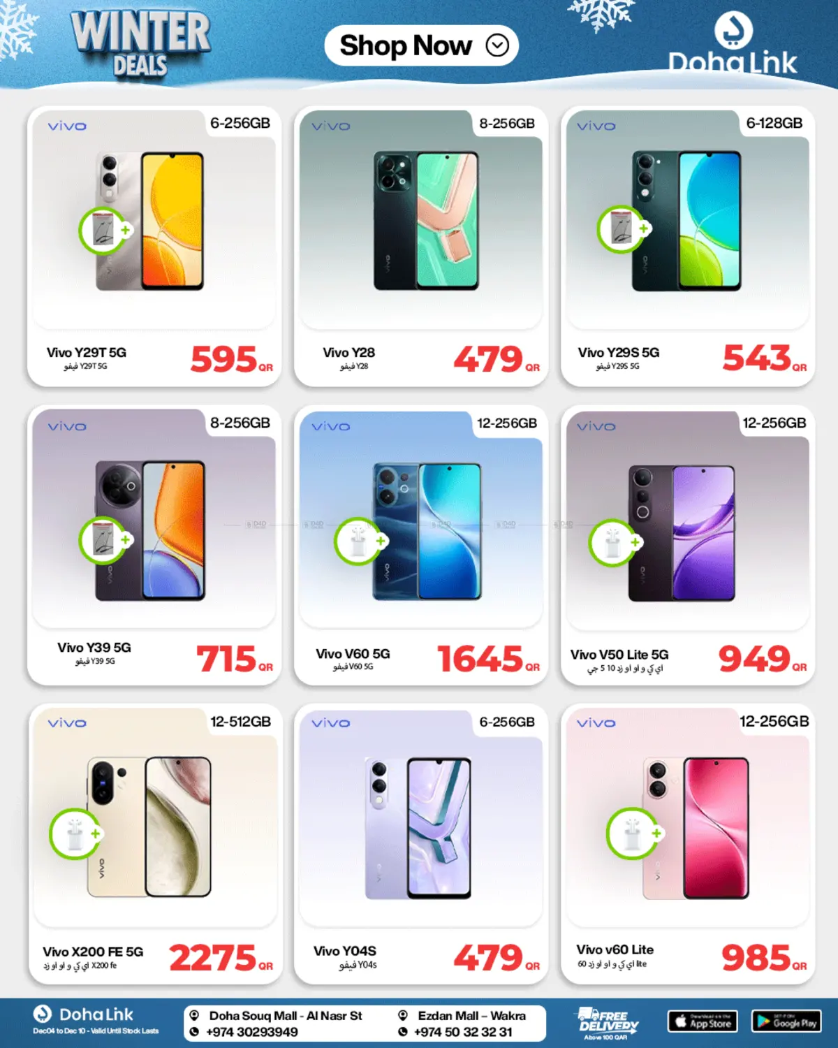 Winter Deals in Al Shamal