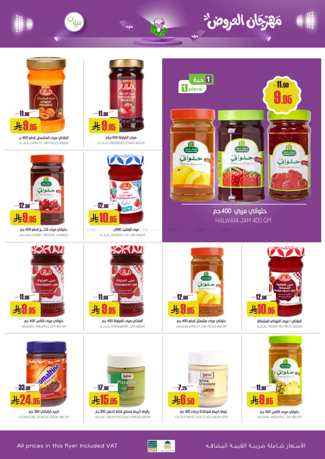 مهرجان العروض in بريدة