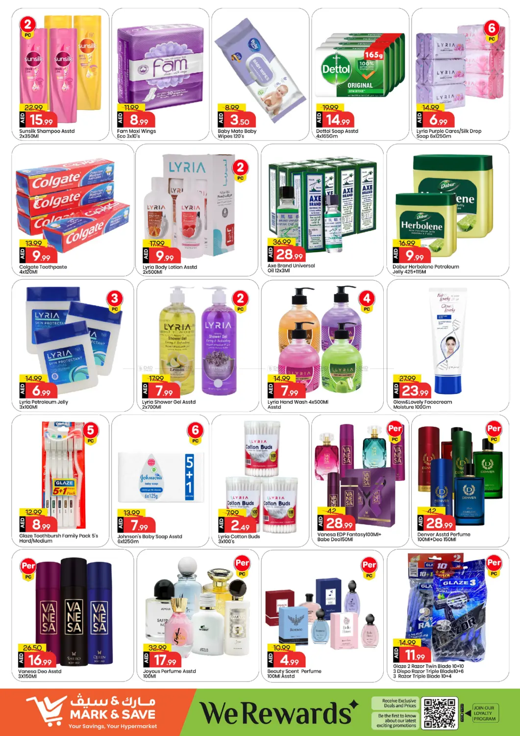 مصفح ٣٥ ، ابو ظبي in أبو ظبي