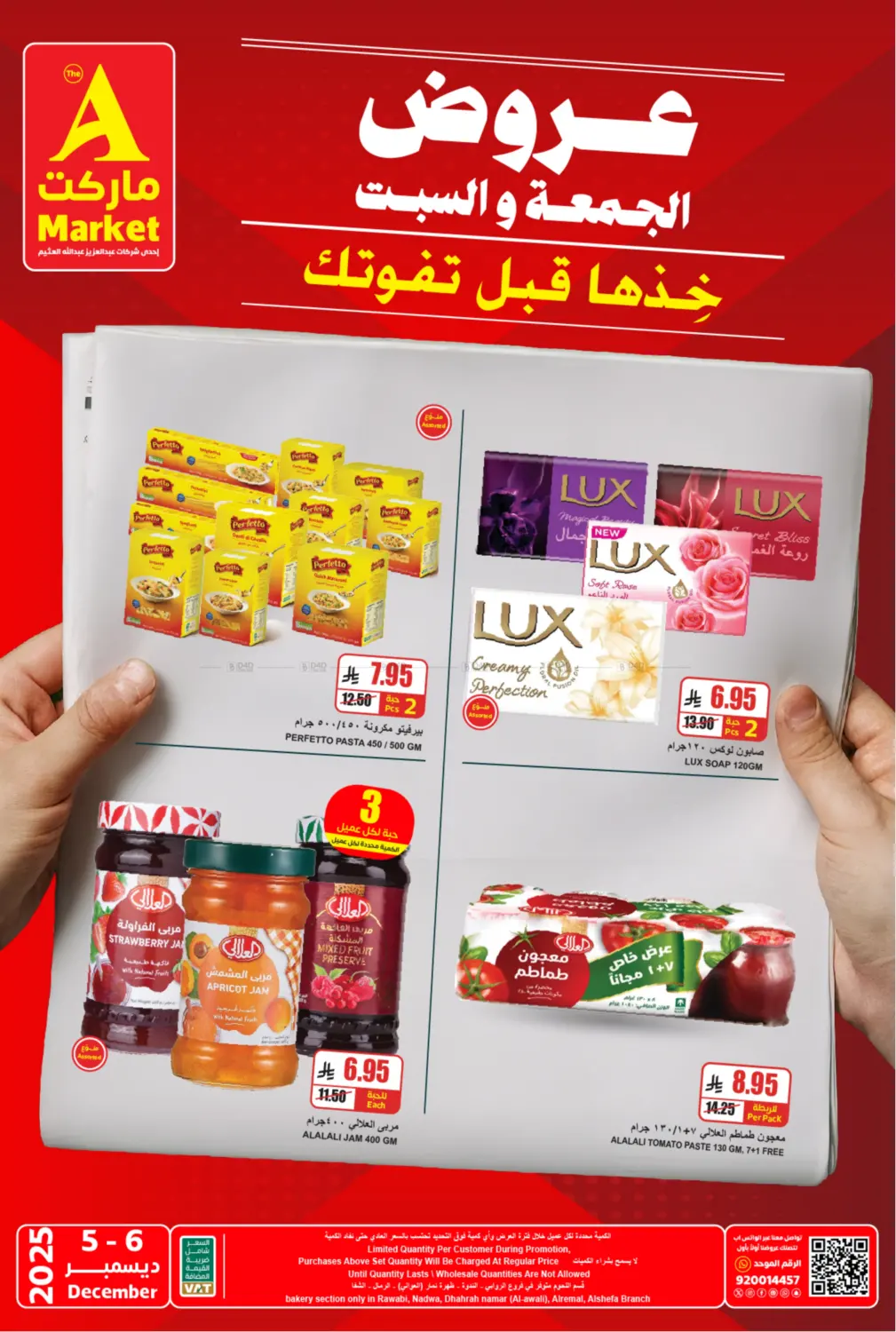 Friday & Saturday Deals in Riyadh