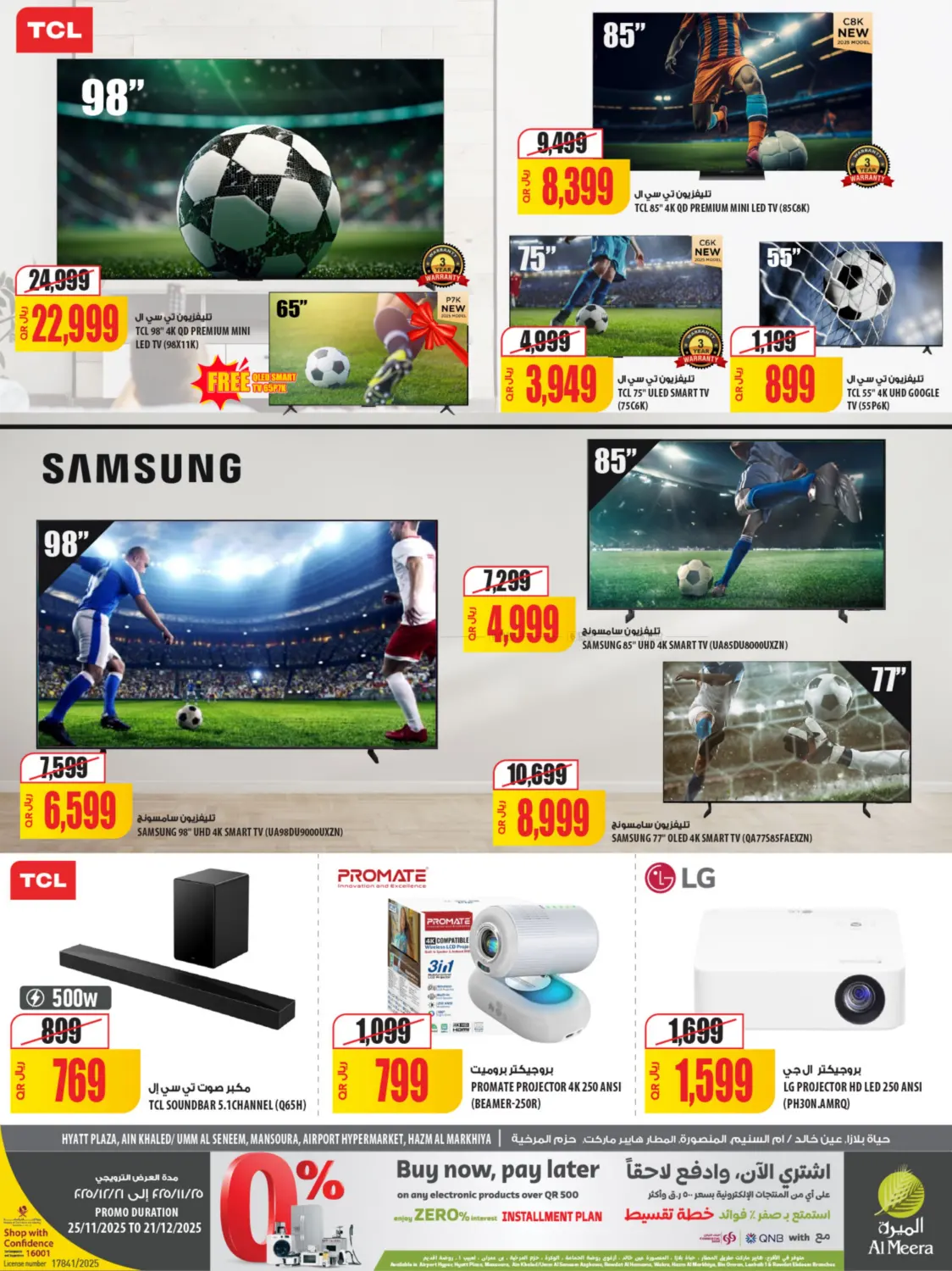 Fifa 2025 Arab Cup in Umm Salal