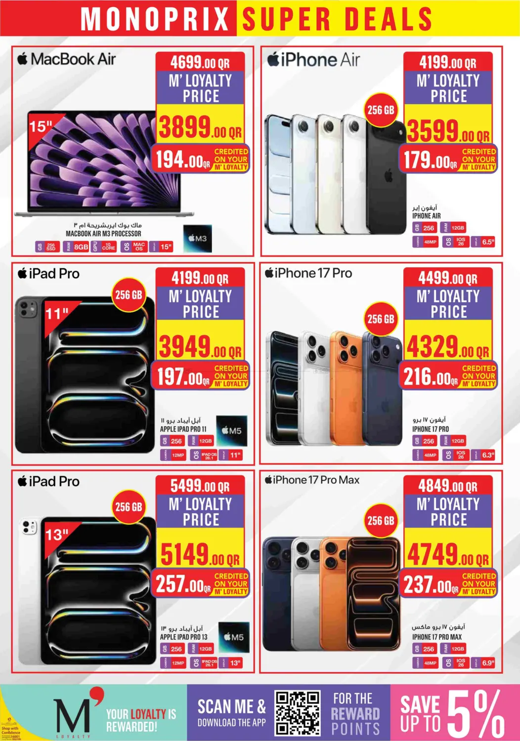 Monoprix Super Deals! in Al Shamal
