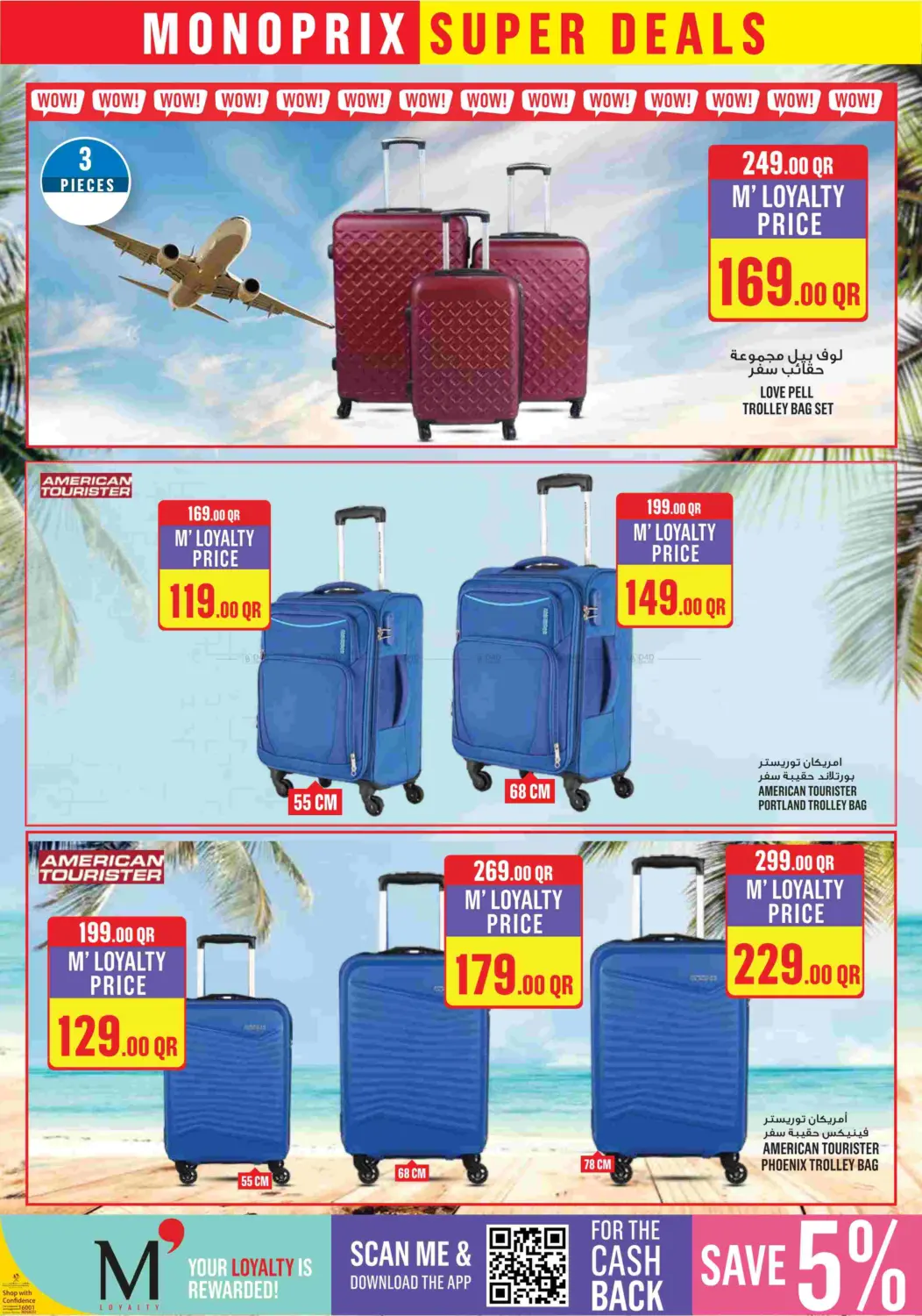 Monoprix Super Deals! in Al Shamal