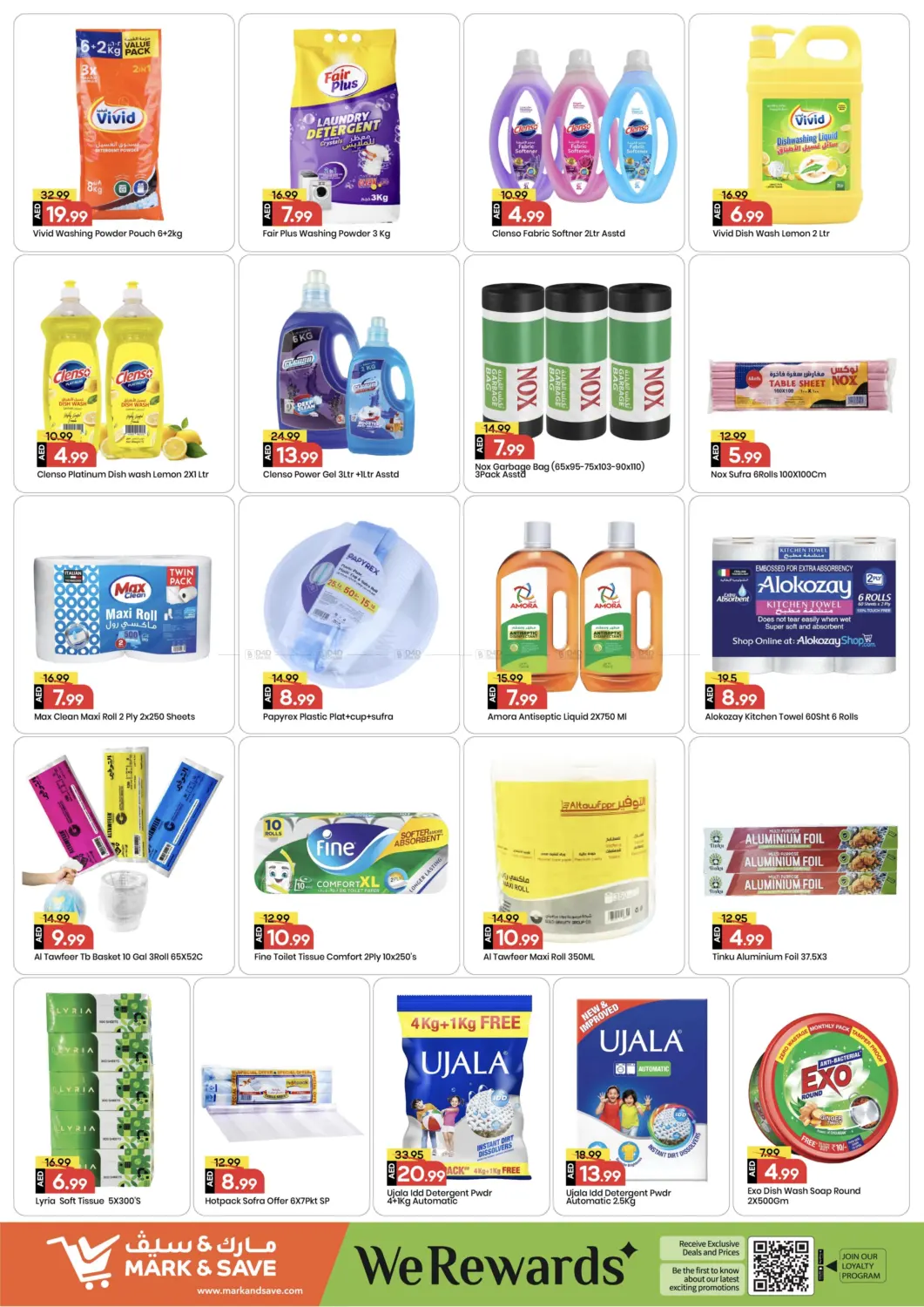 شارع عمان، عجمان in الشارقة / عجمان