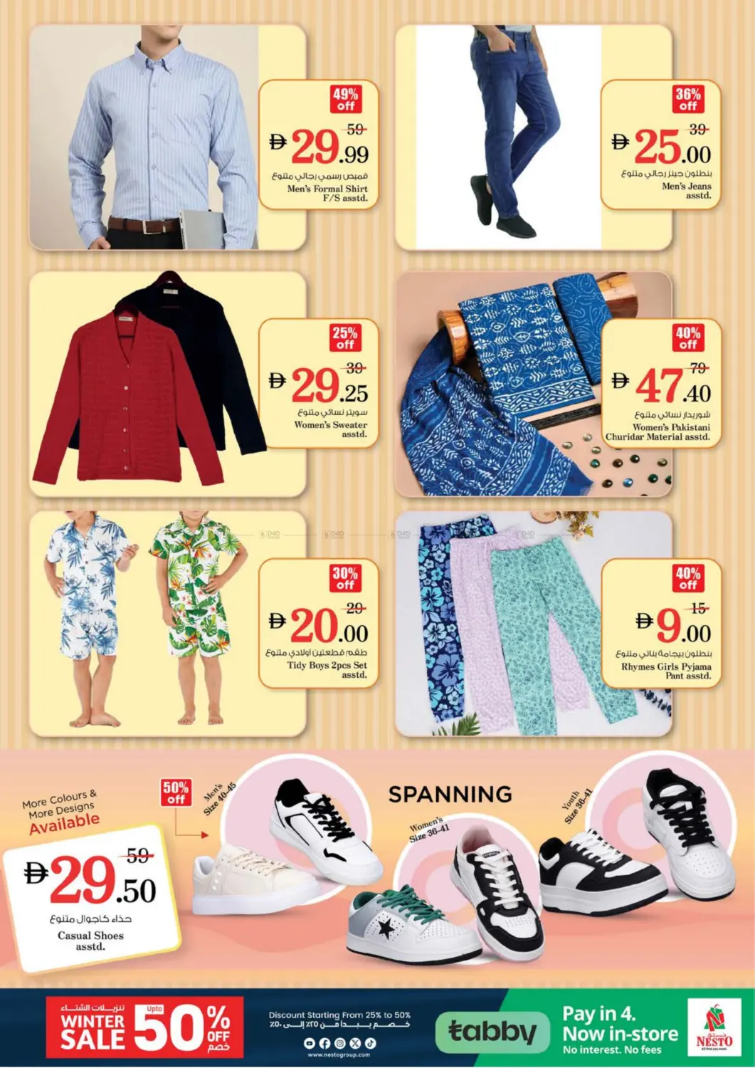 الرميلة ١، عجمان in الشارقة / عجمان