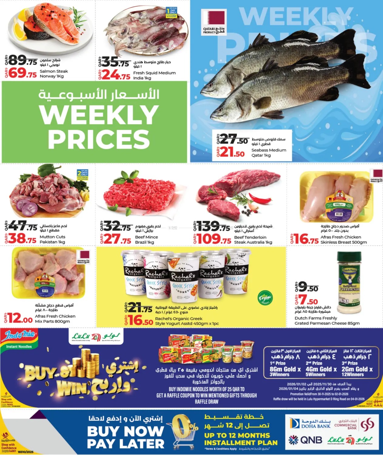 Weekly Prices in Al Daayen