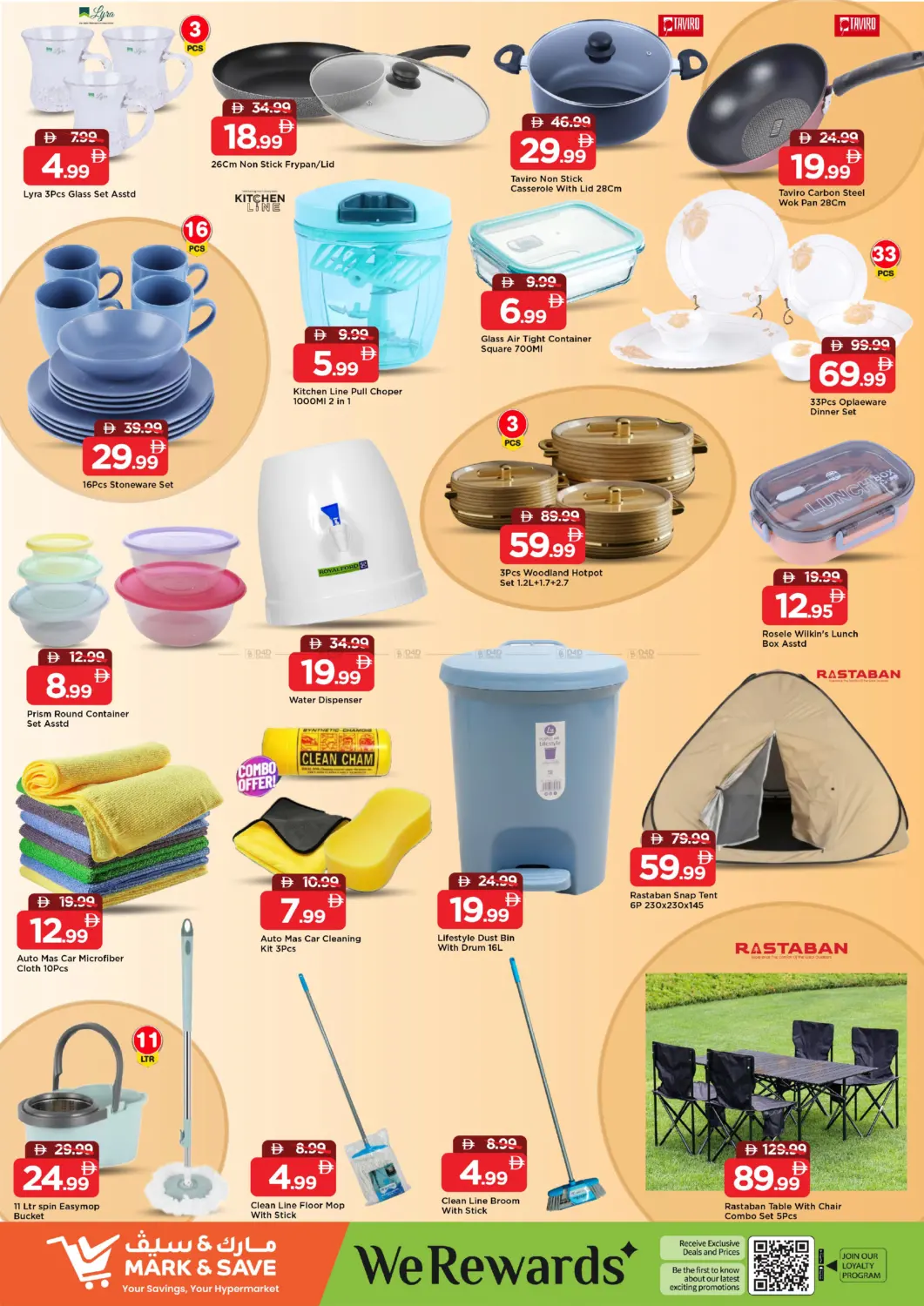 الراشدية-٣، عجمان in الشارقة / عجمان