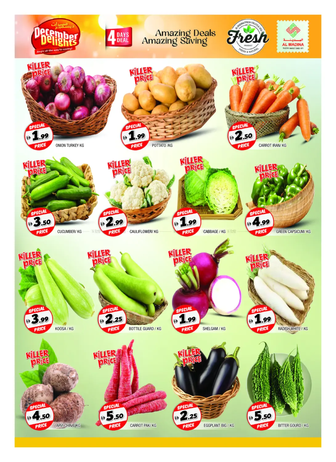 القاسمية، الشارقة in الشارقة / عجمان