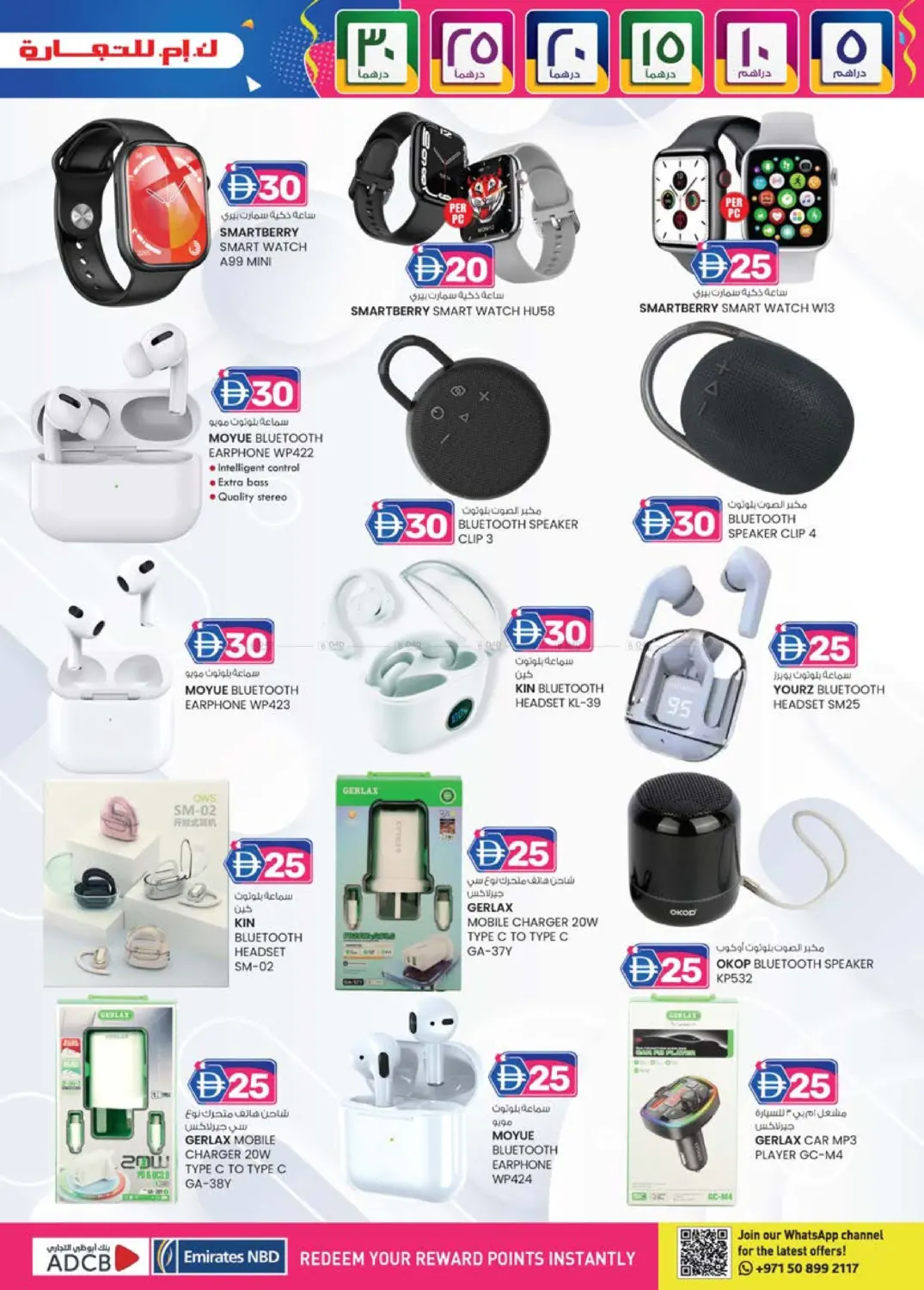 مصفح، أبو ظبي in أبو ظبي