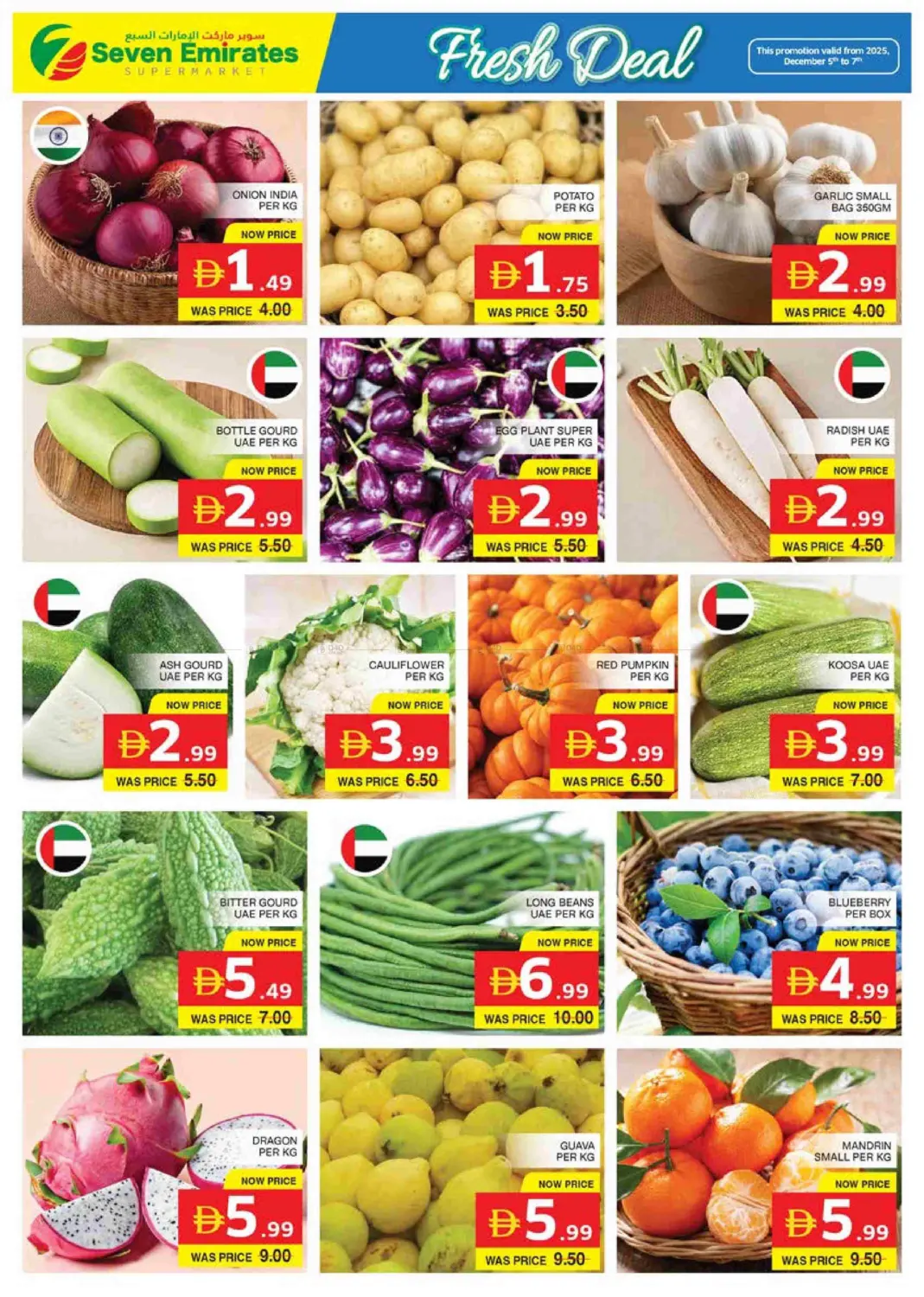 Mussafah M17, Mussafah M40 in أبو ظبي