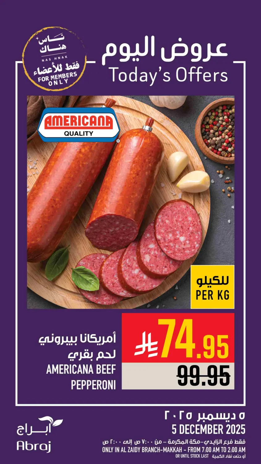 Today's Offers in Mecca