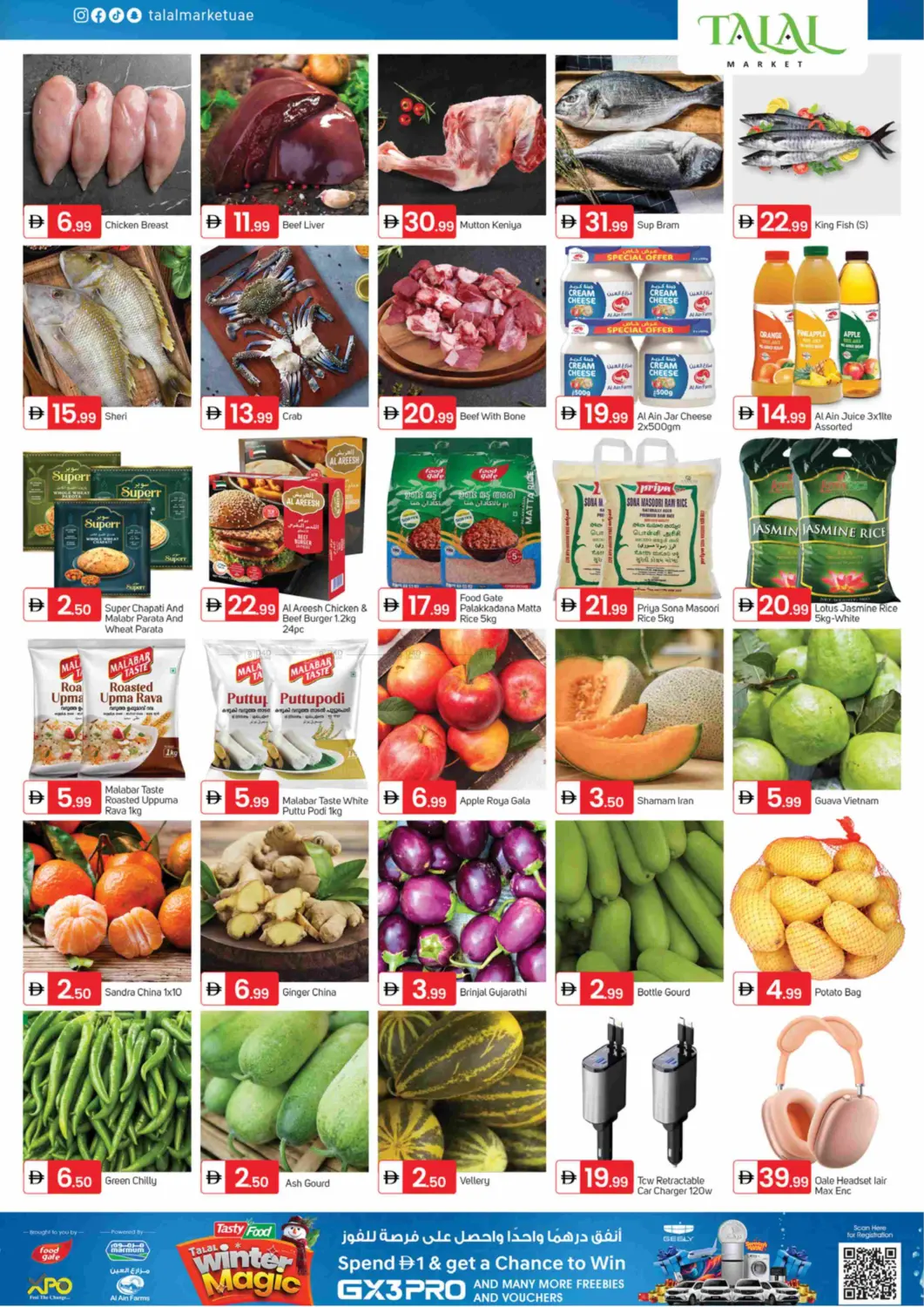 Al Safa, Al Qouz 1 - Dubai in Dubai