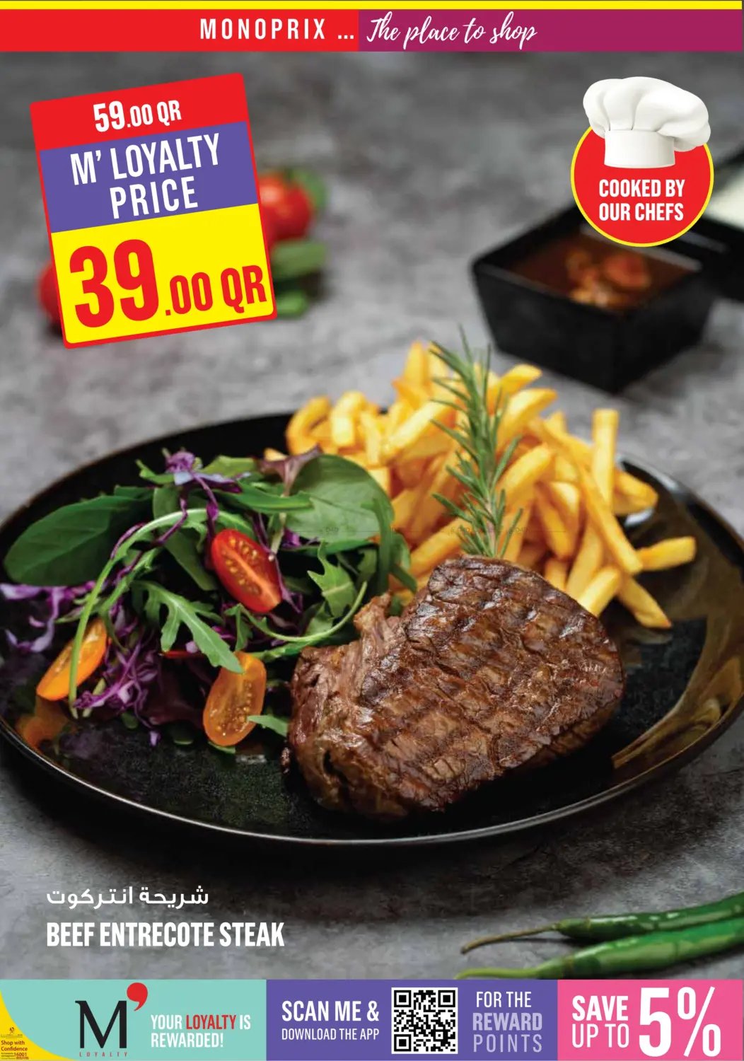 Monoprix Weekend Specials! in Al Daayen