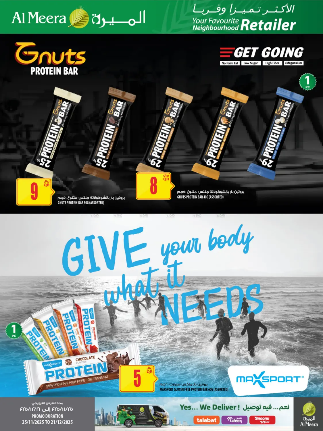 Fifa 2025 Arab Cup in Umm Salal