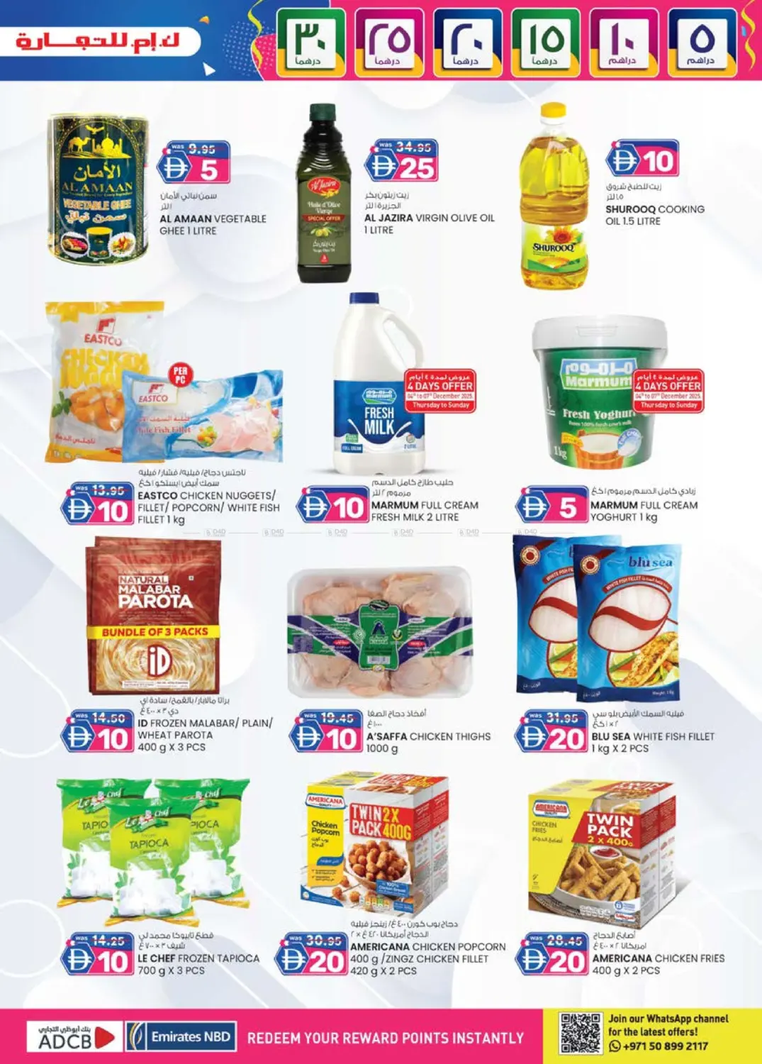 مصفح، أبو ظبي in أبو ظبي