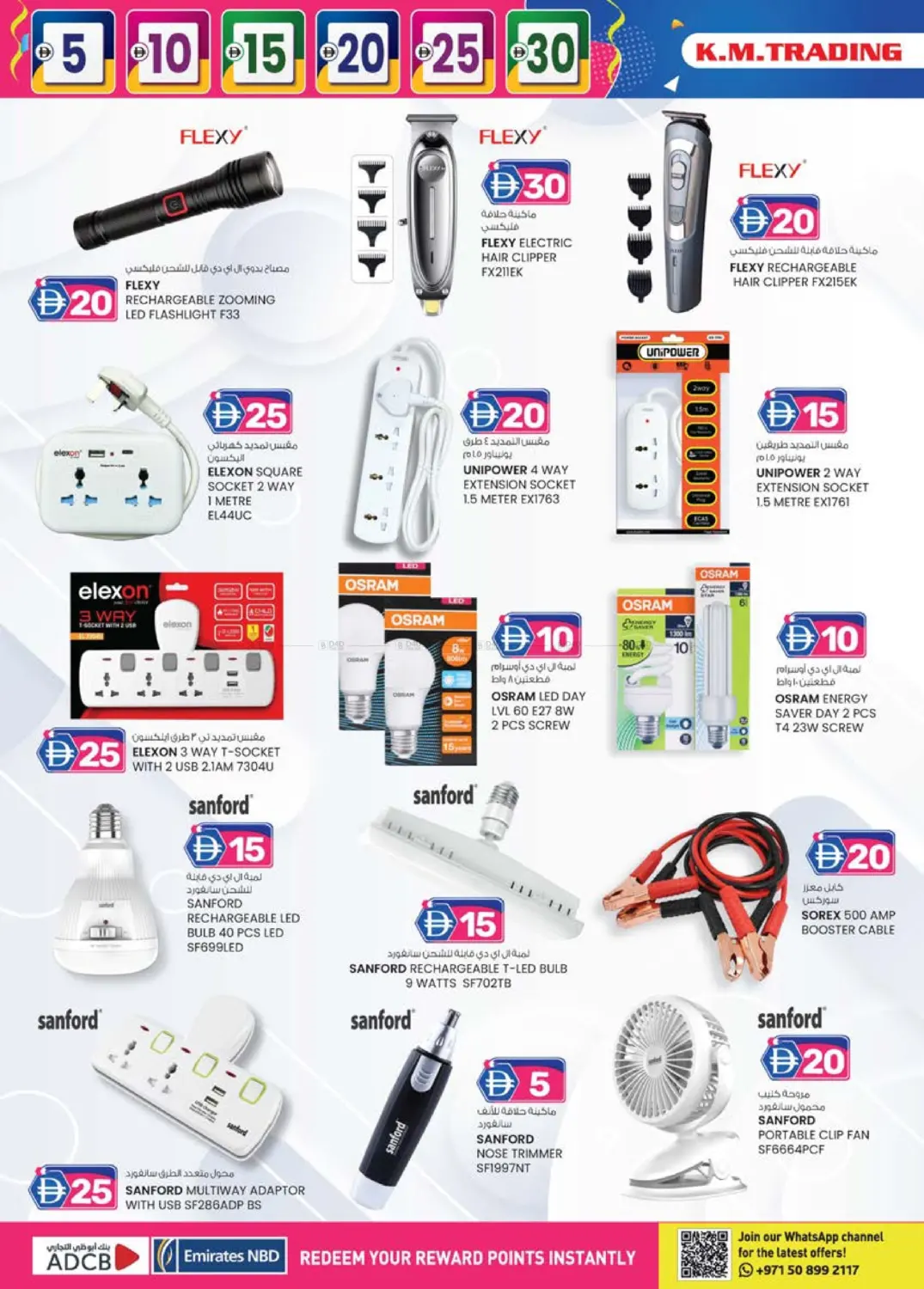 مصفح، أبو ظبي in أبو ظبي