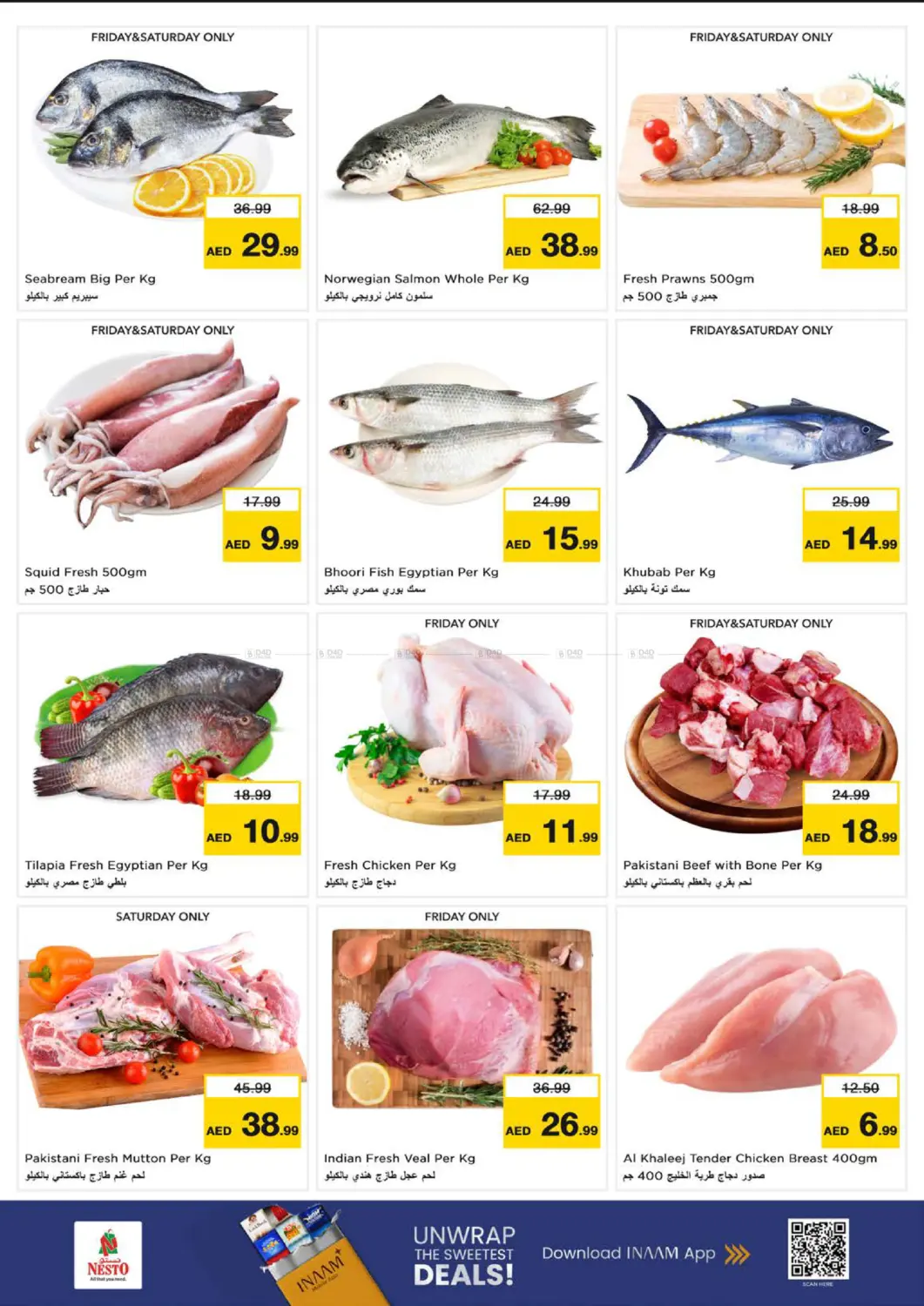 دوار الفانوس- رأس الخيمة in رَأْس ٱلْخَيْمَة