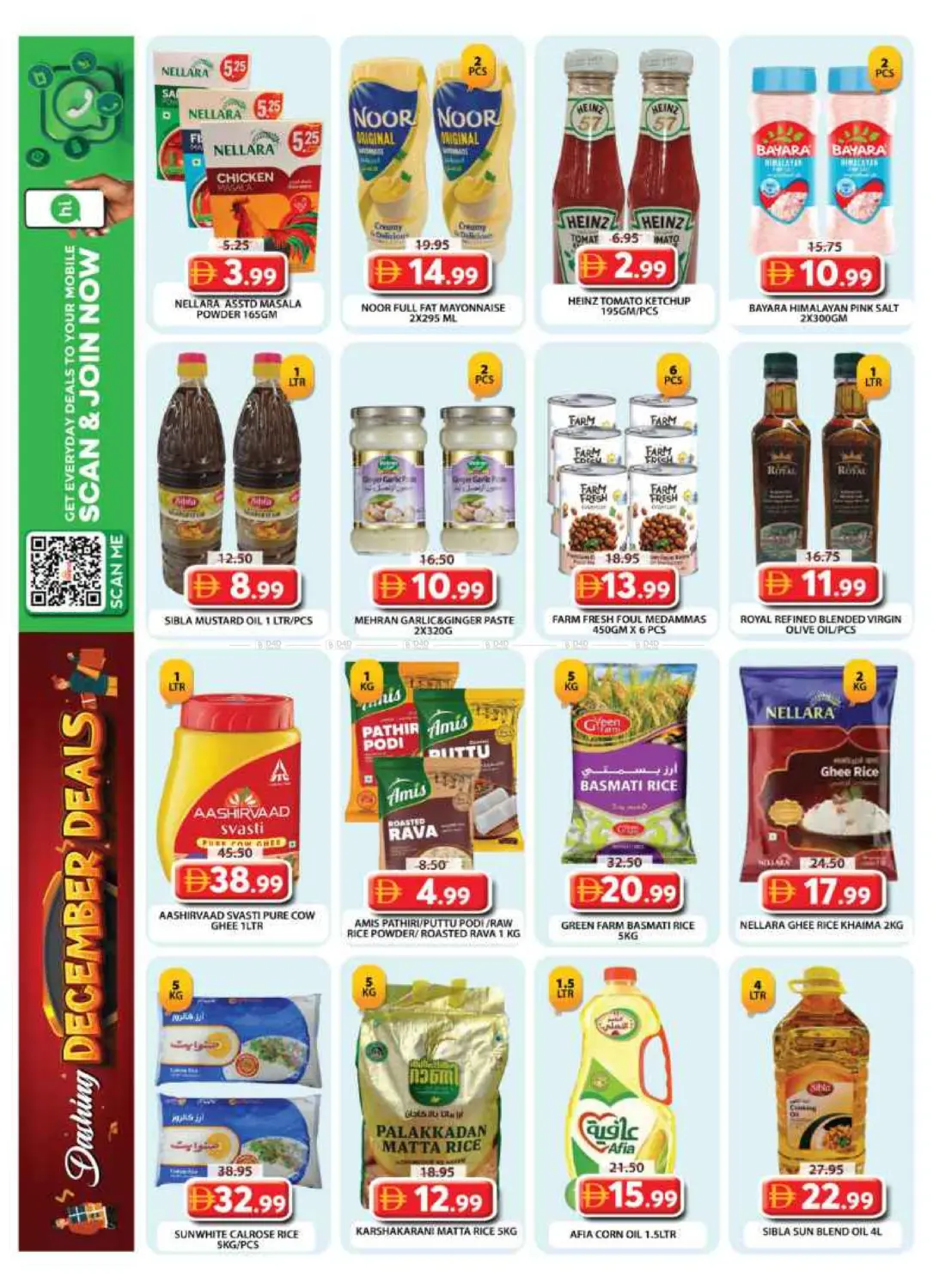 Wasl Village, Dubai in Dubai