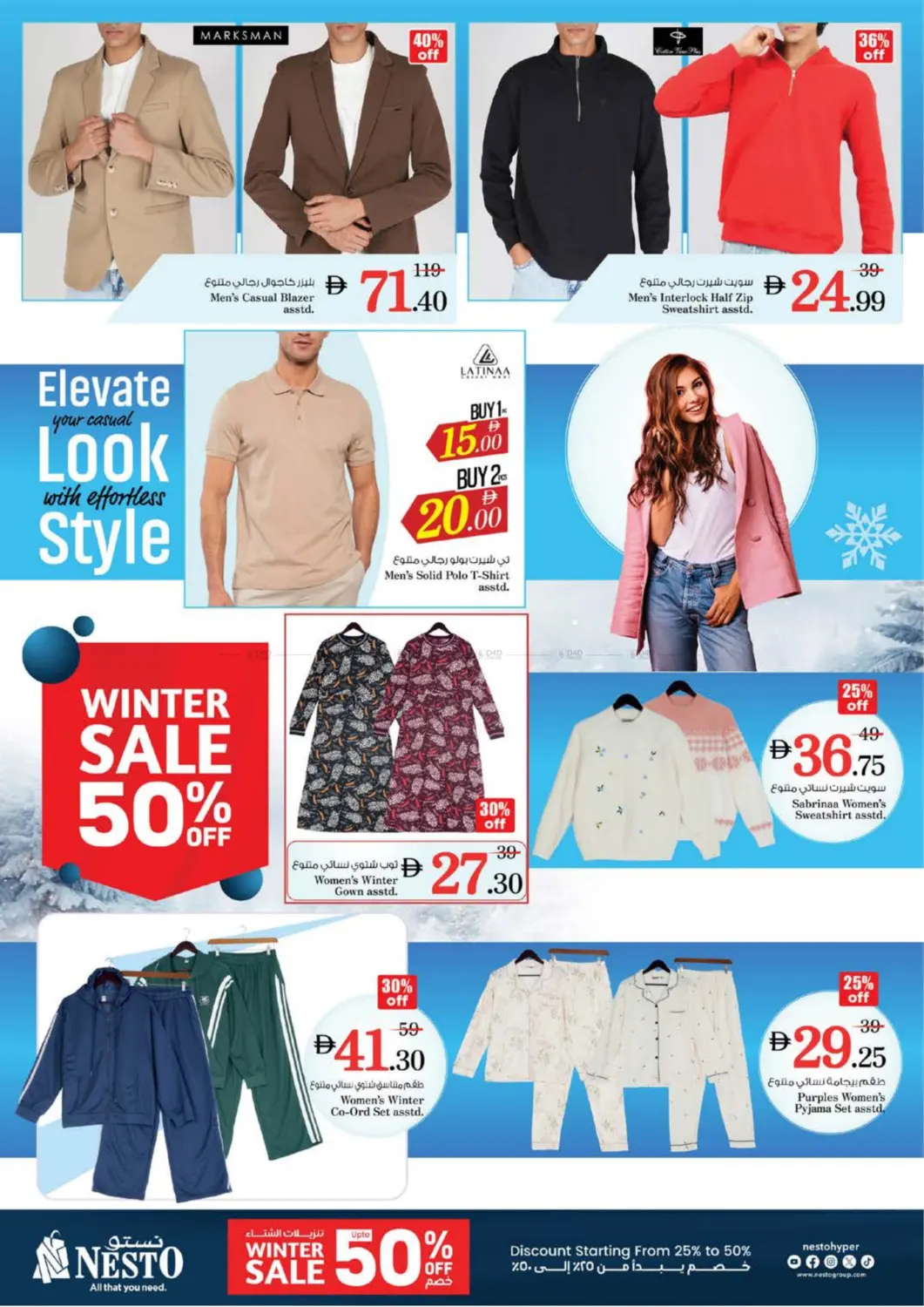 العرب مول، الشارقة in الشارقة / عجمان