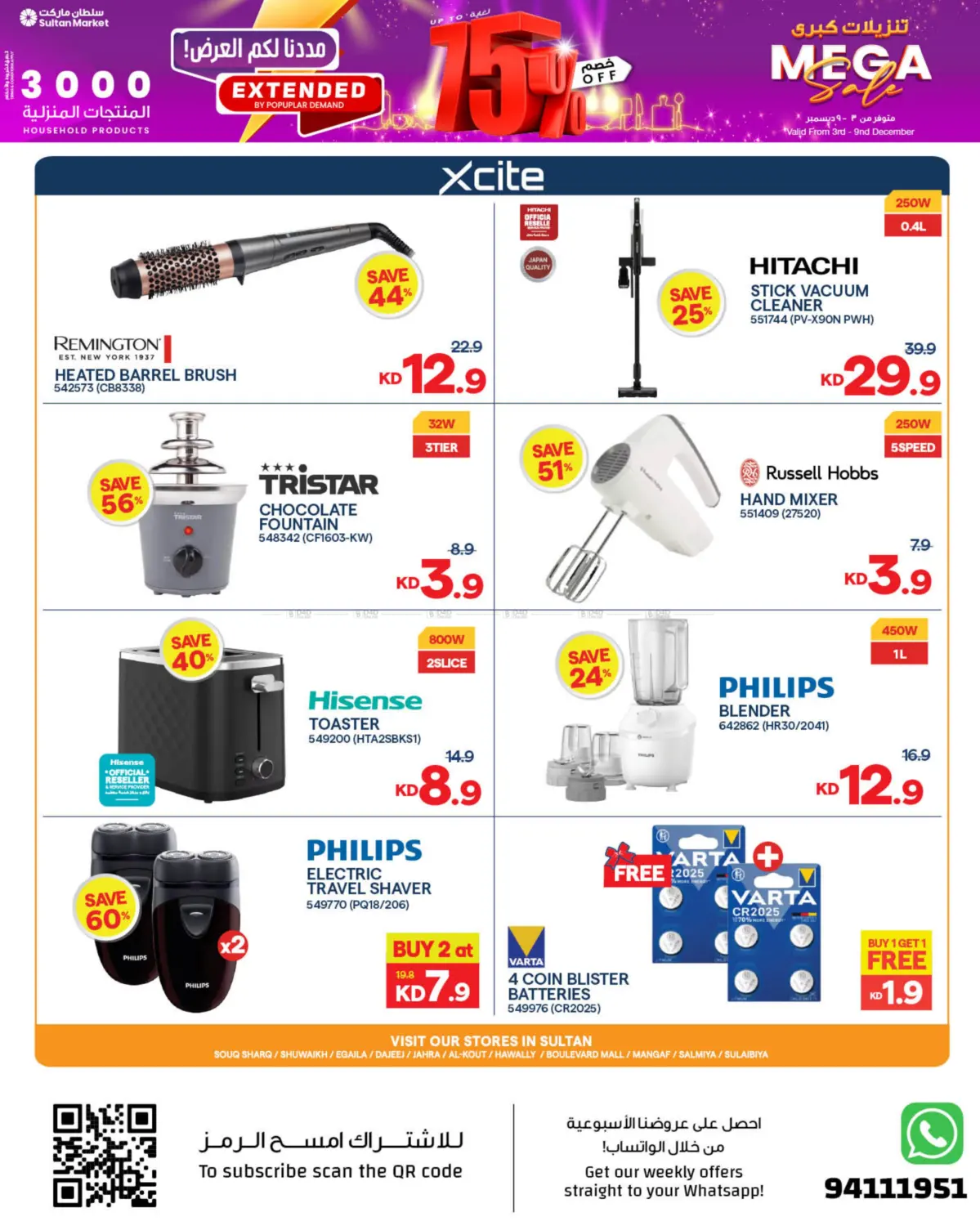 Mega Sale in Ahmadi Governorate