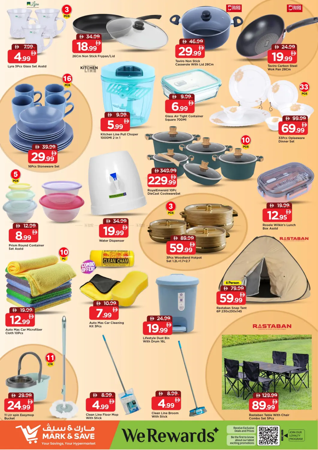 شارع عمان، عجمان in الشارقة / عجمان